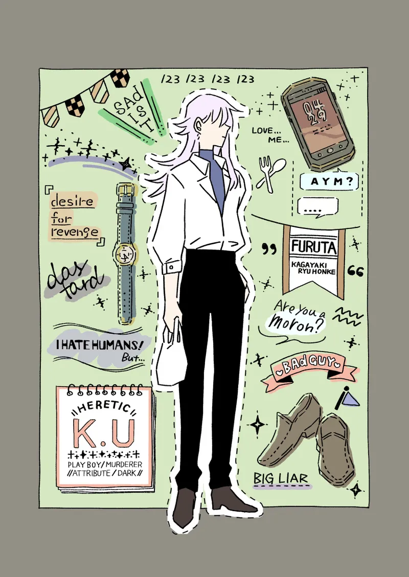 江崎アヤメは羞恥心で魔力が出る - page432