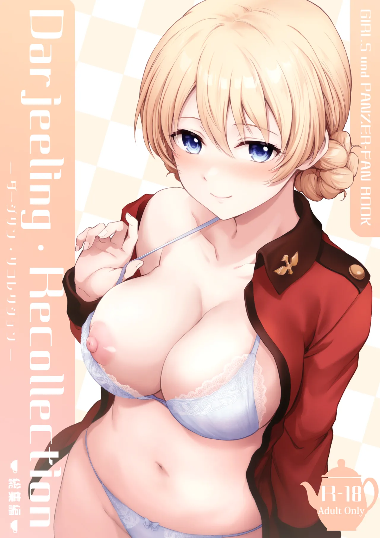 ダージリン ・リコレクション - page2