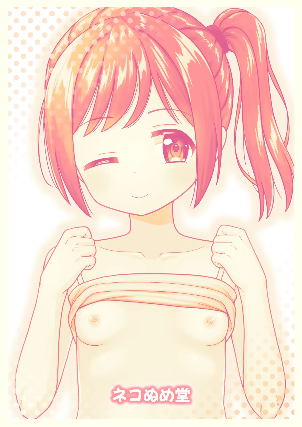スキスキお兄ちゃん寝たフリで誘いエッチ ～素直になれない妹にイタズラでイチャラブ～ - page30