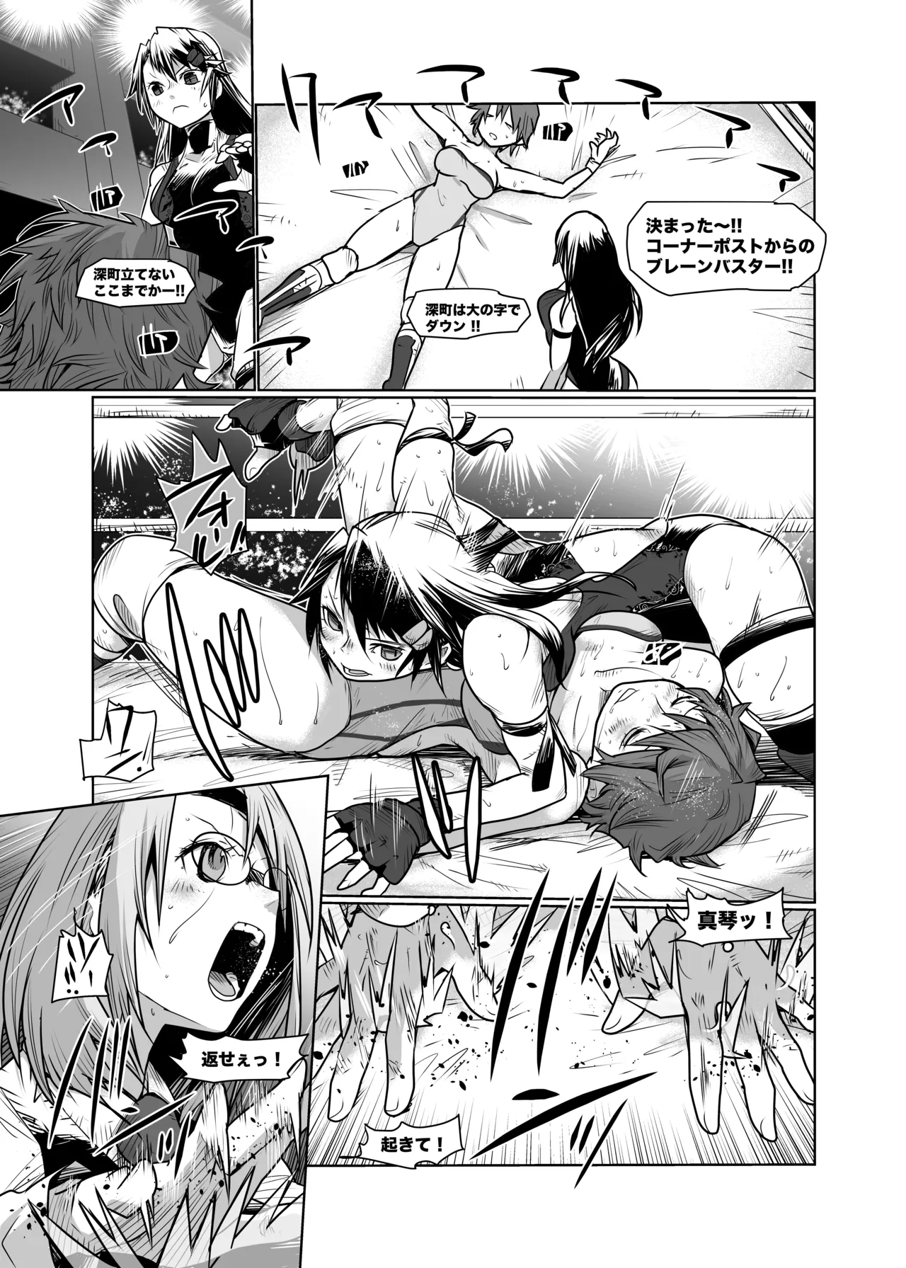Girls in the Ring + - page10