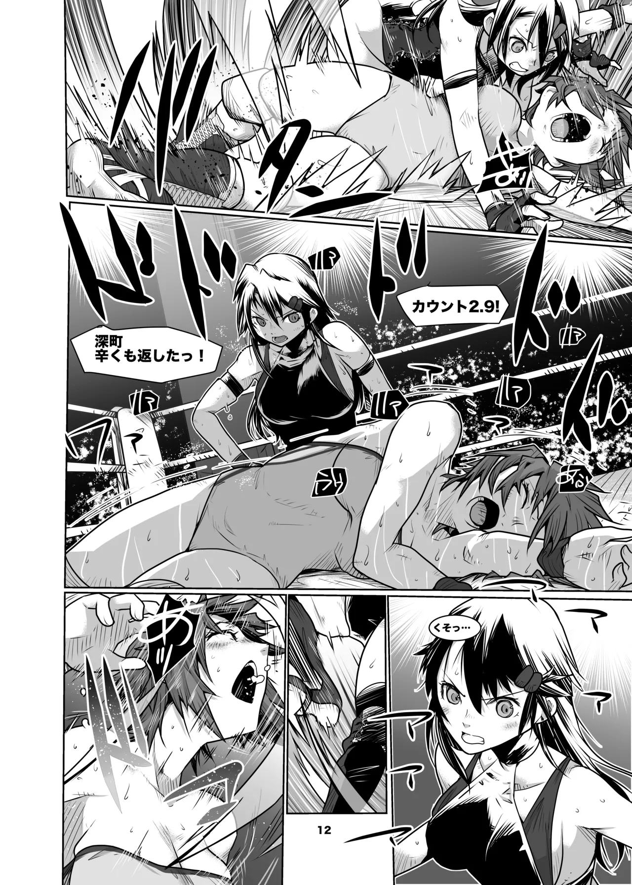Girls in the Ring + - page11