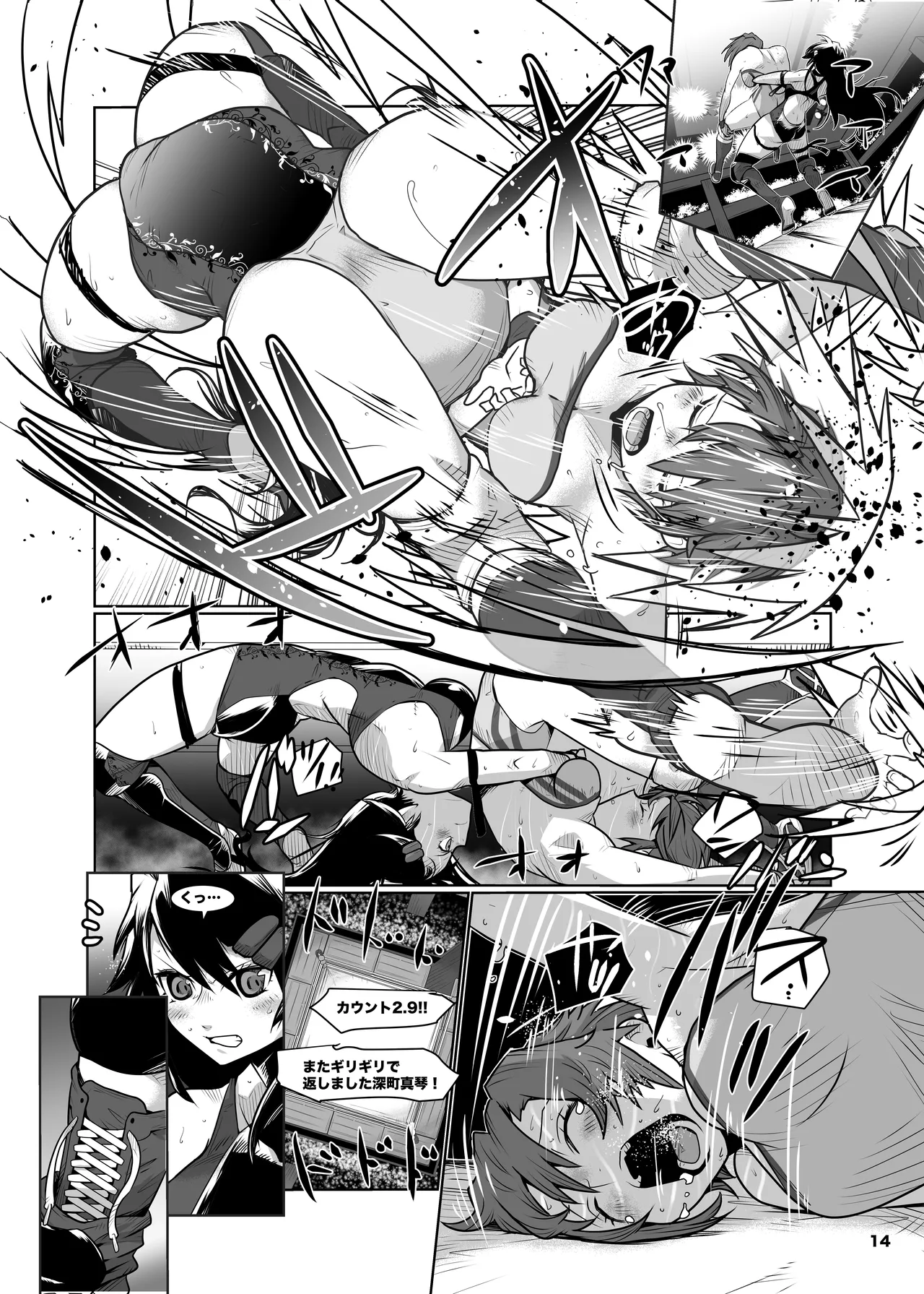 Girls in the Ring + - page13