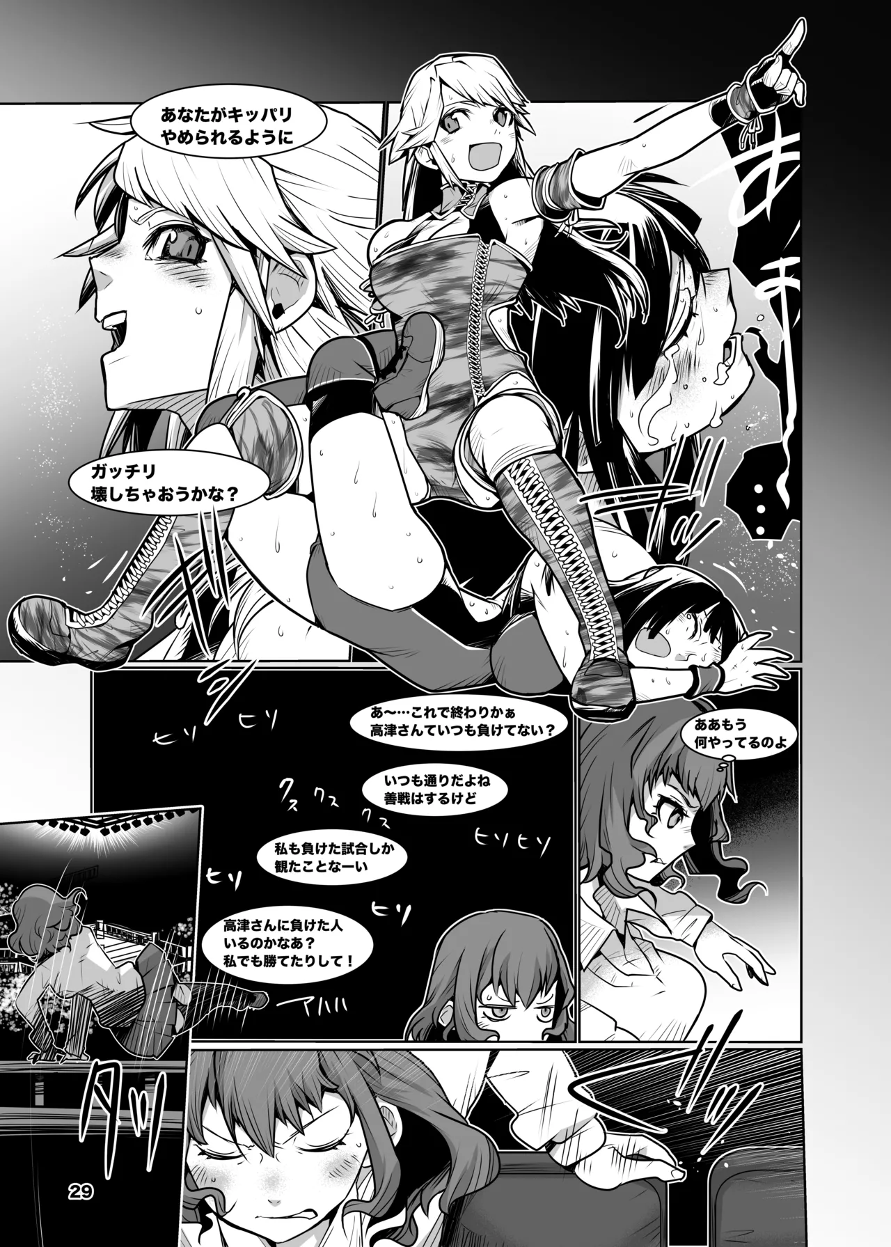 Girls in the Ring + - page28