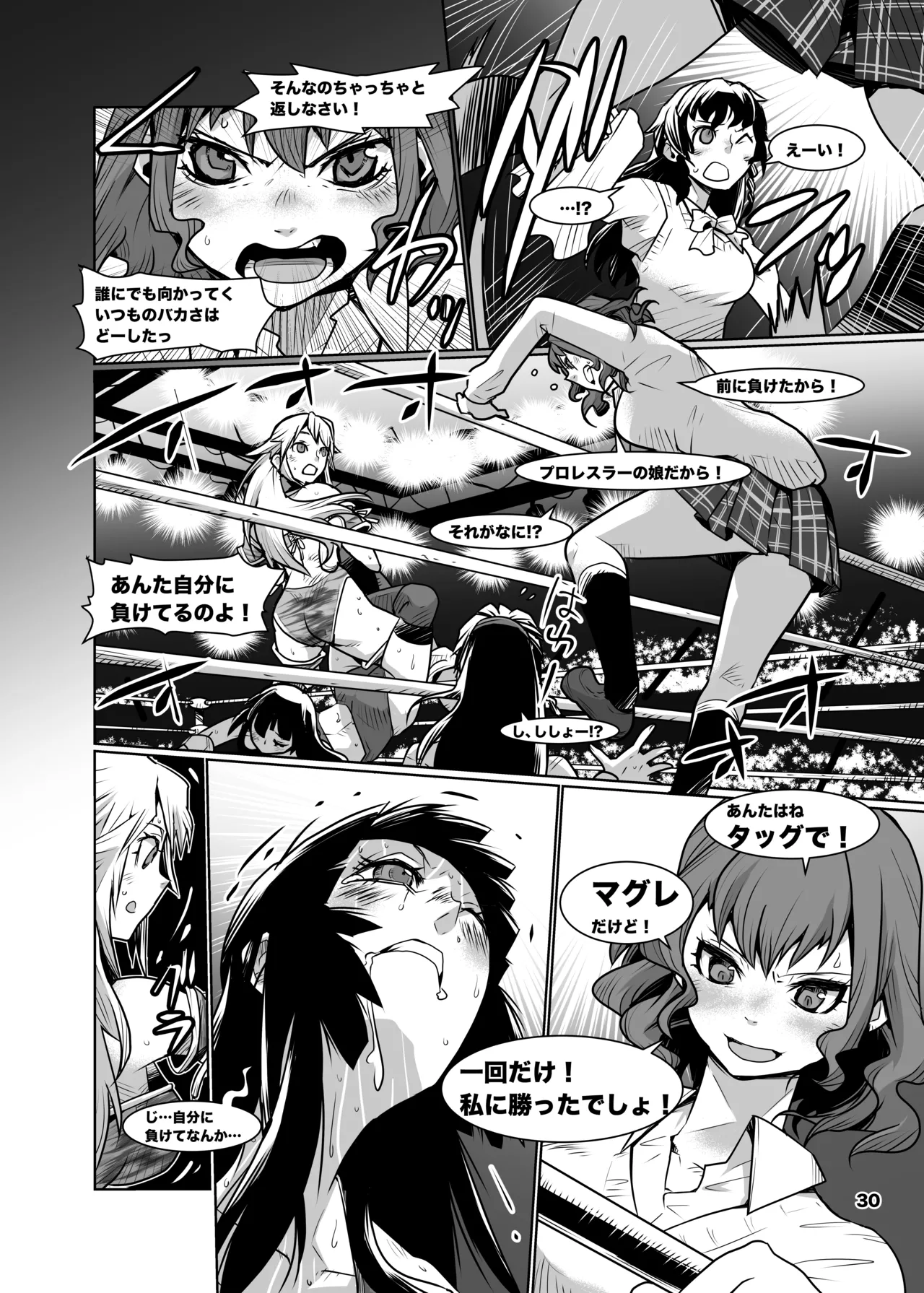 Girls in the Ring + - page29