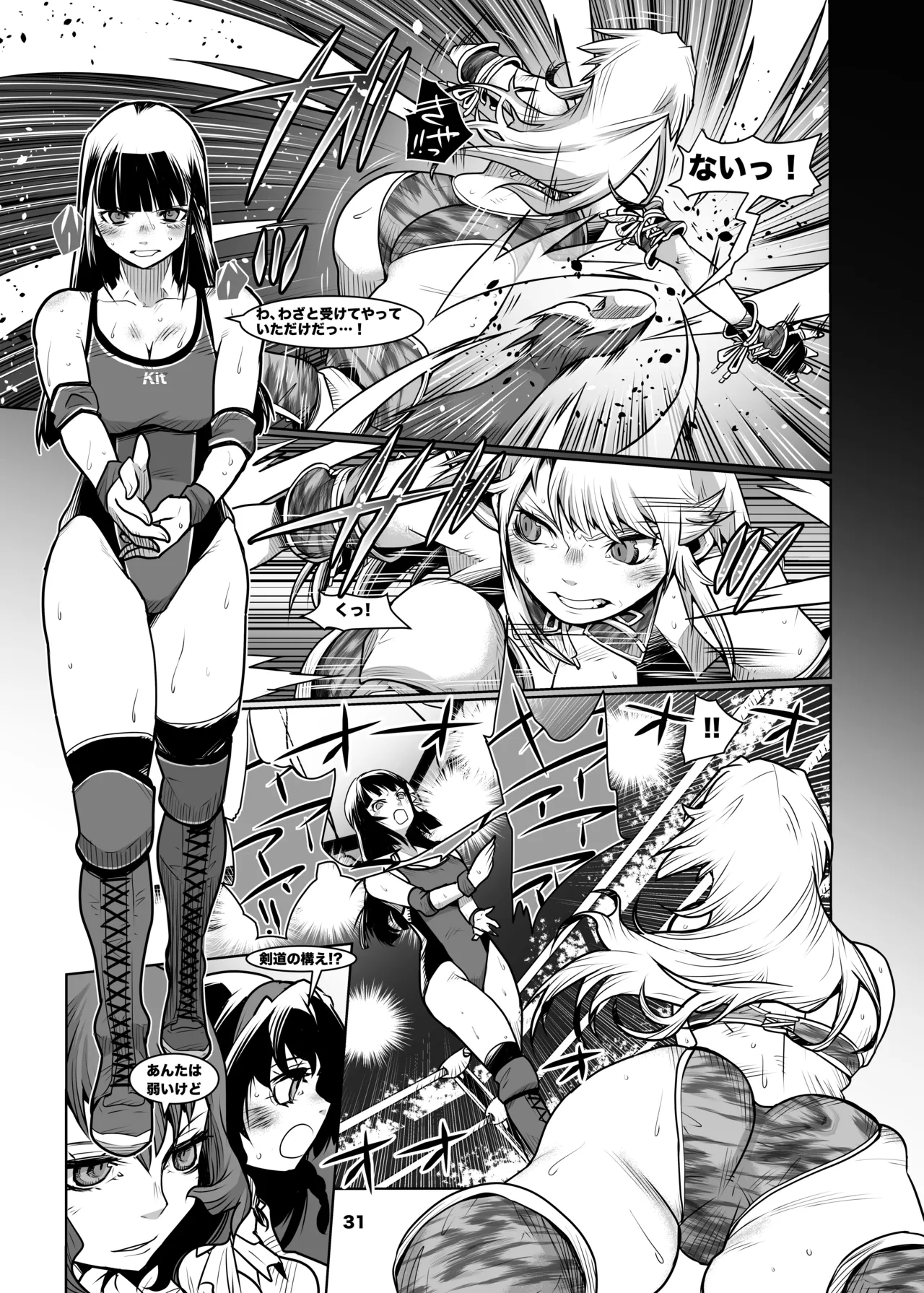 Girls in the Ring + - page30