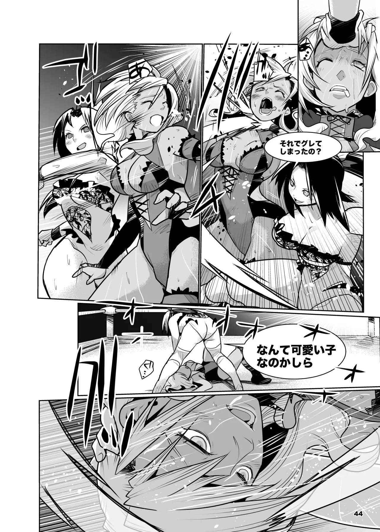 Girls in the Ring + - page43