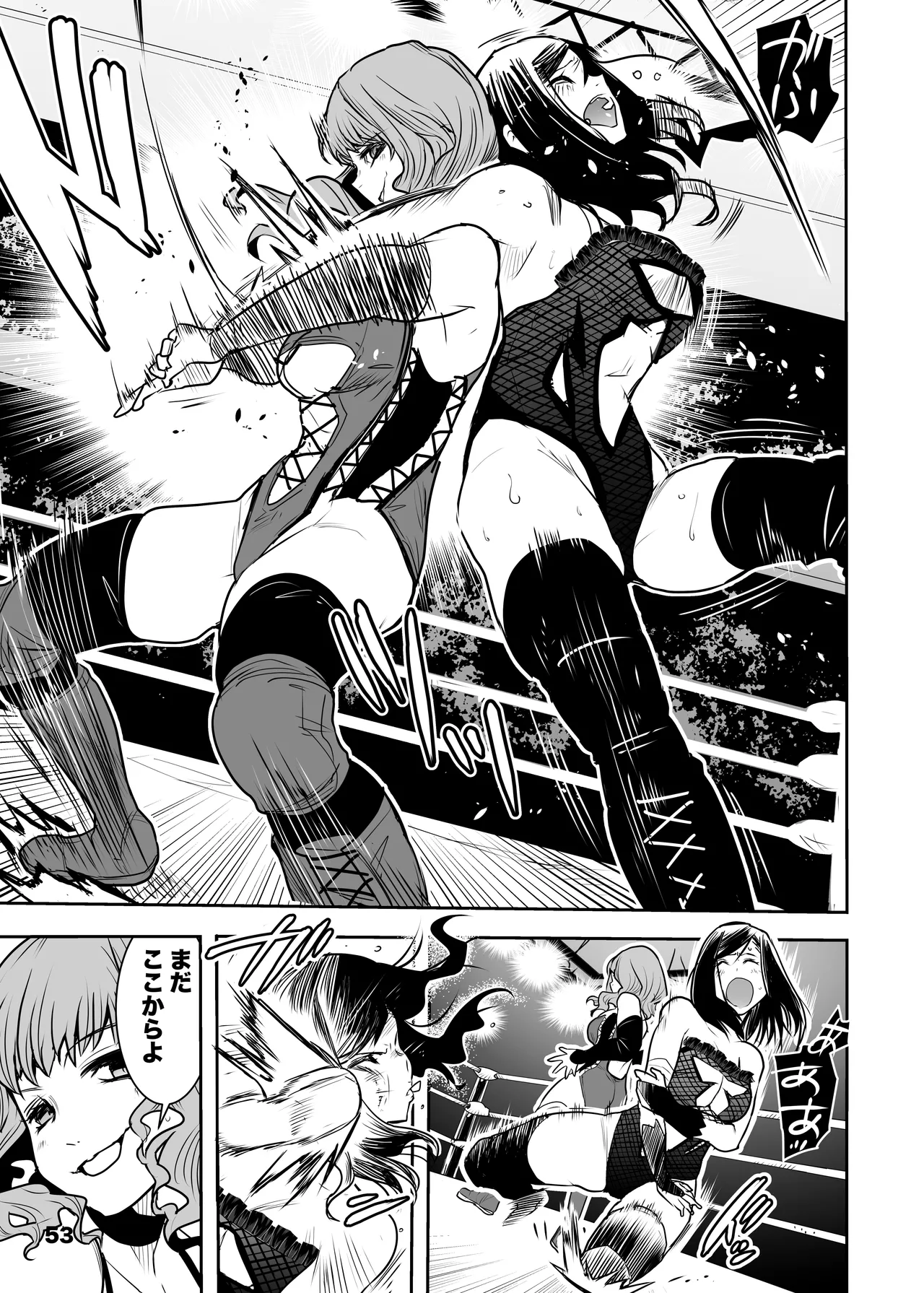 Girls in the Ring + - page51