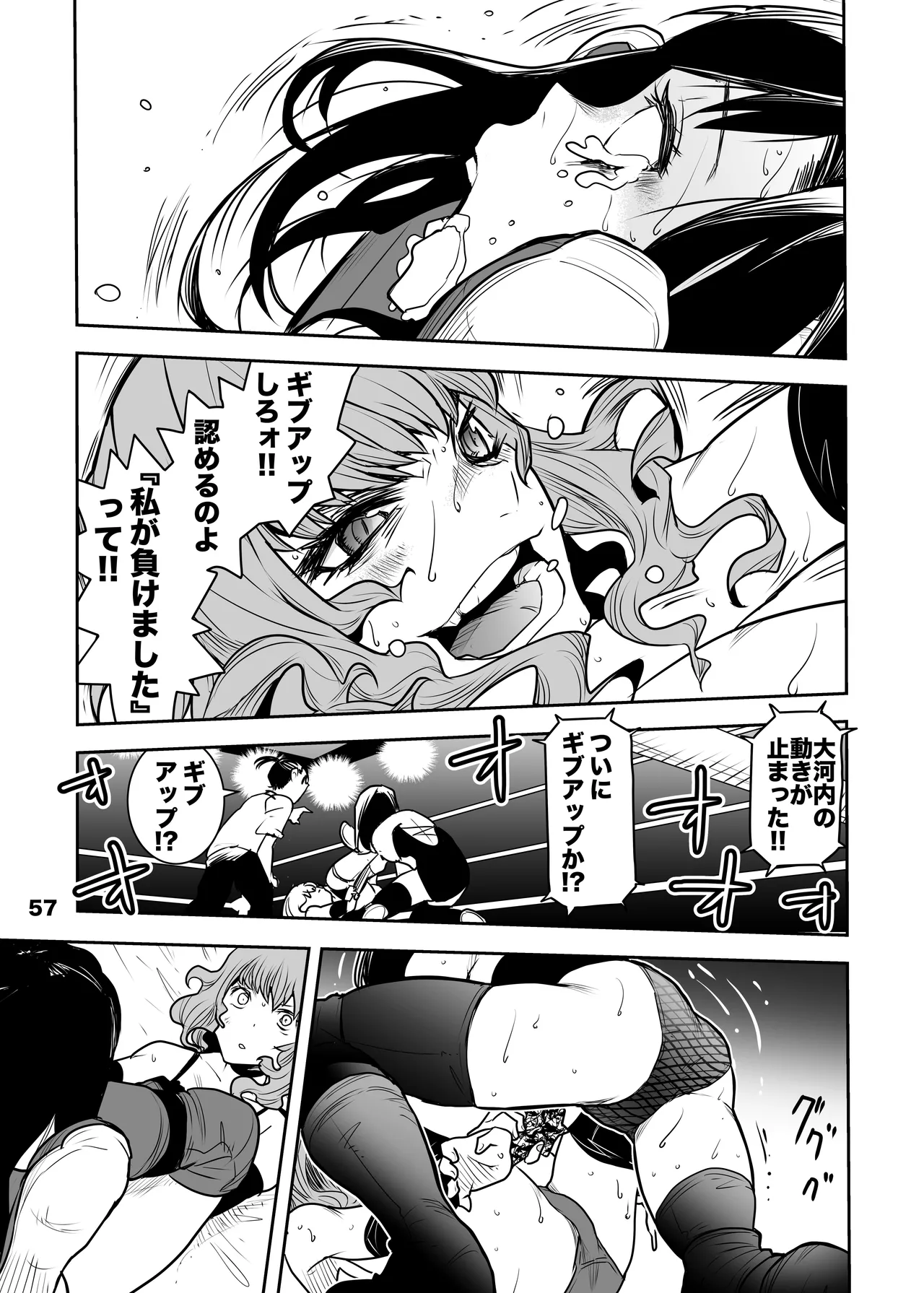 Girls in the Ring + - page55