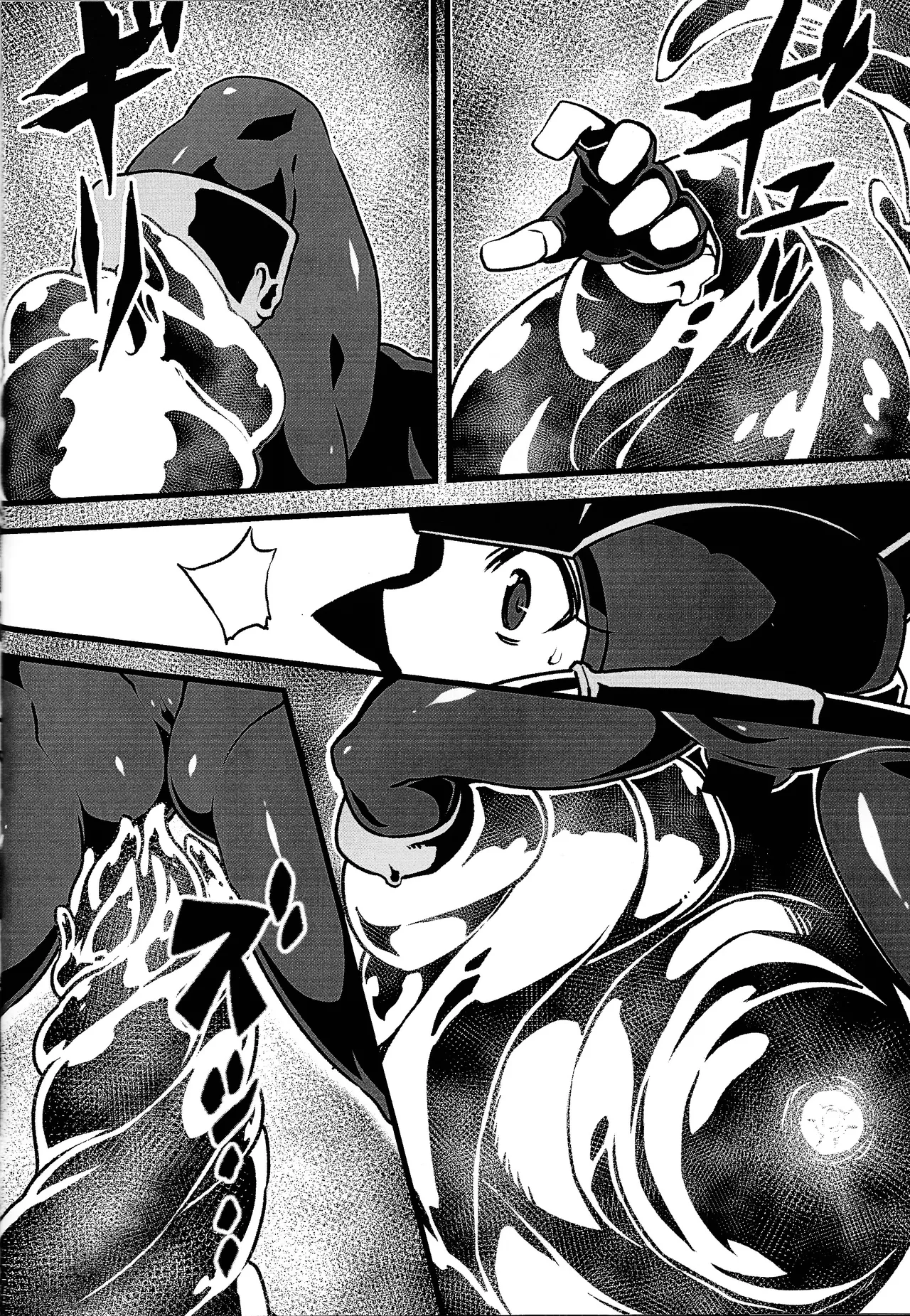 ロックマンゼロ本２ - page15