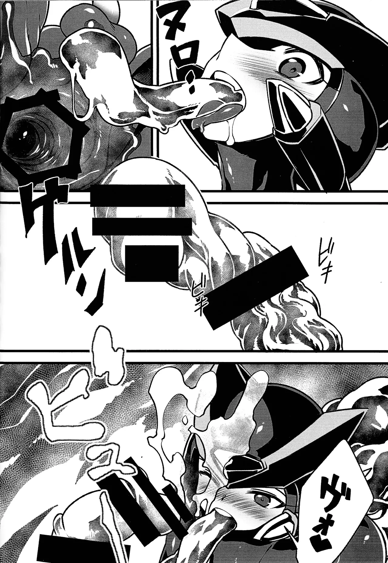 ロックマンゼロ本２ - page19