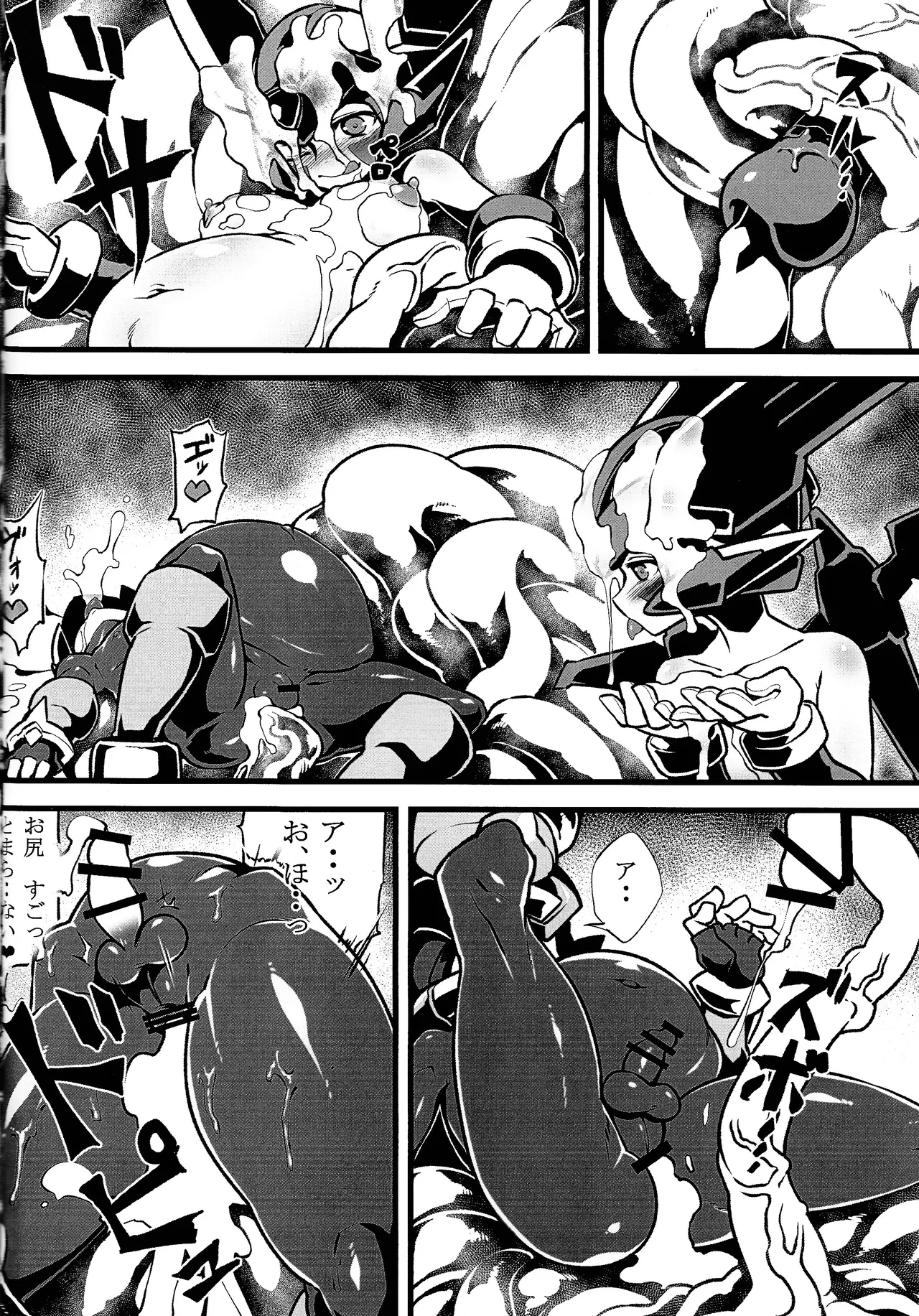 ロックマンゼロ本２ - page21