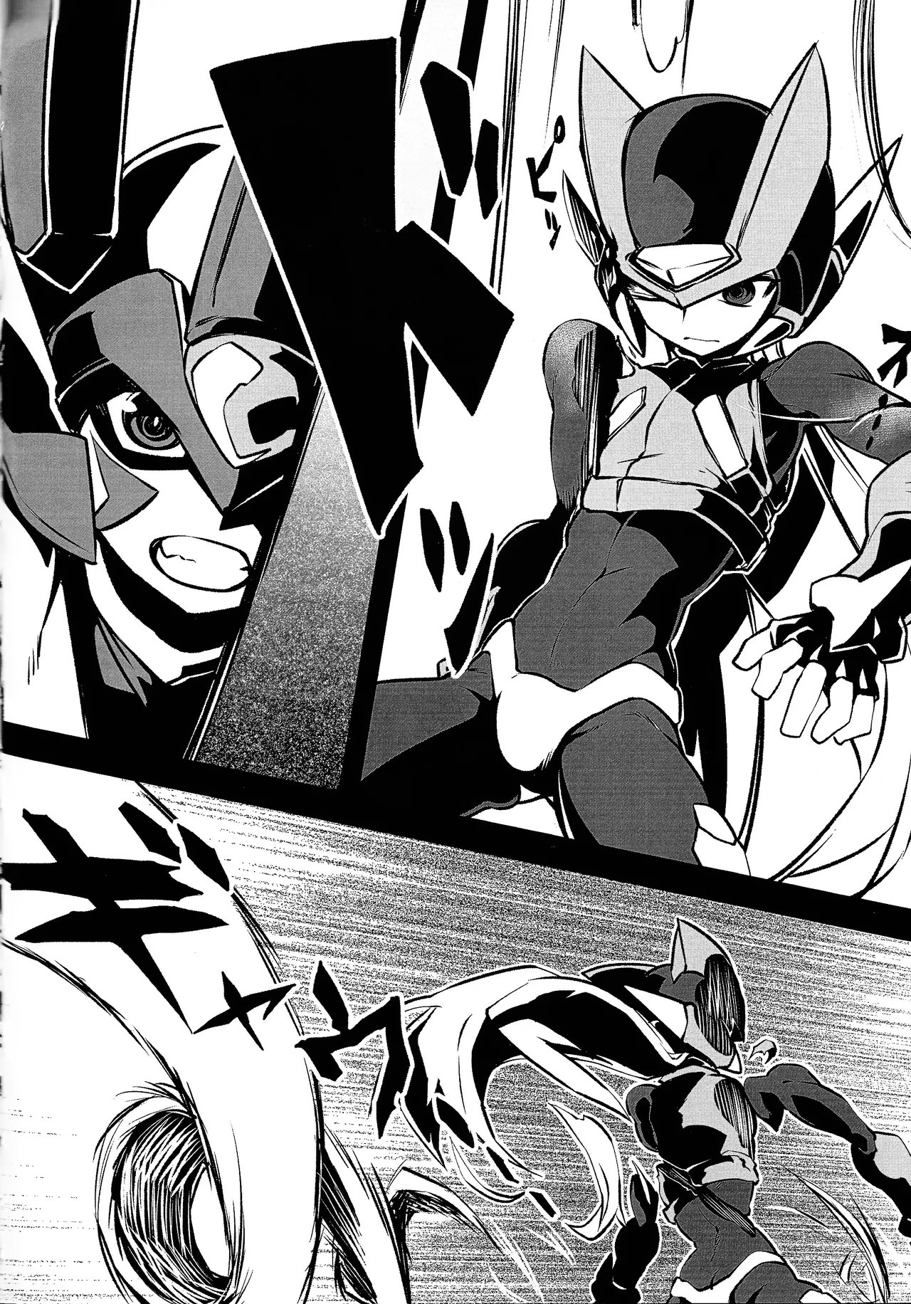 ロックマンゼロ本２ - page3