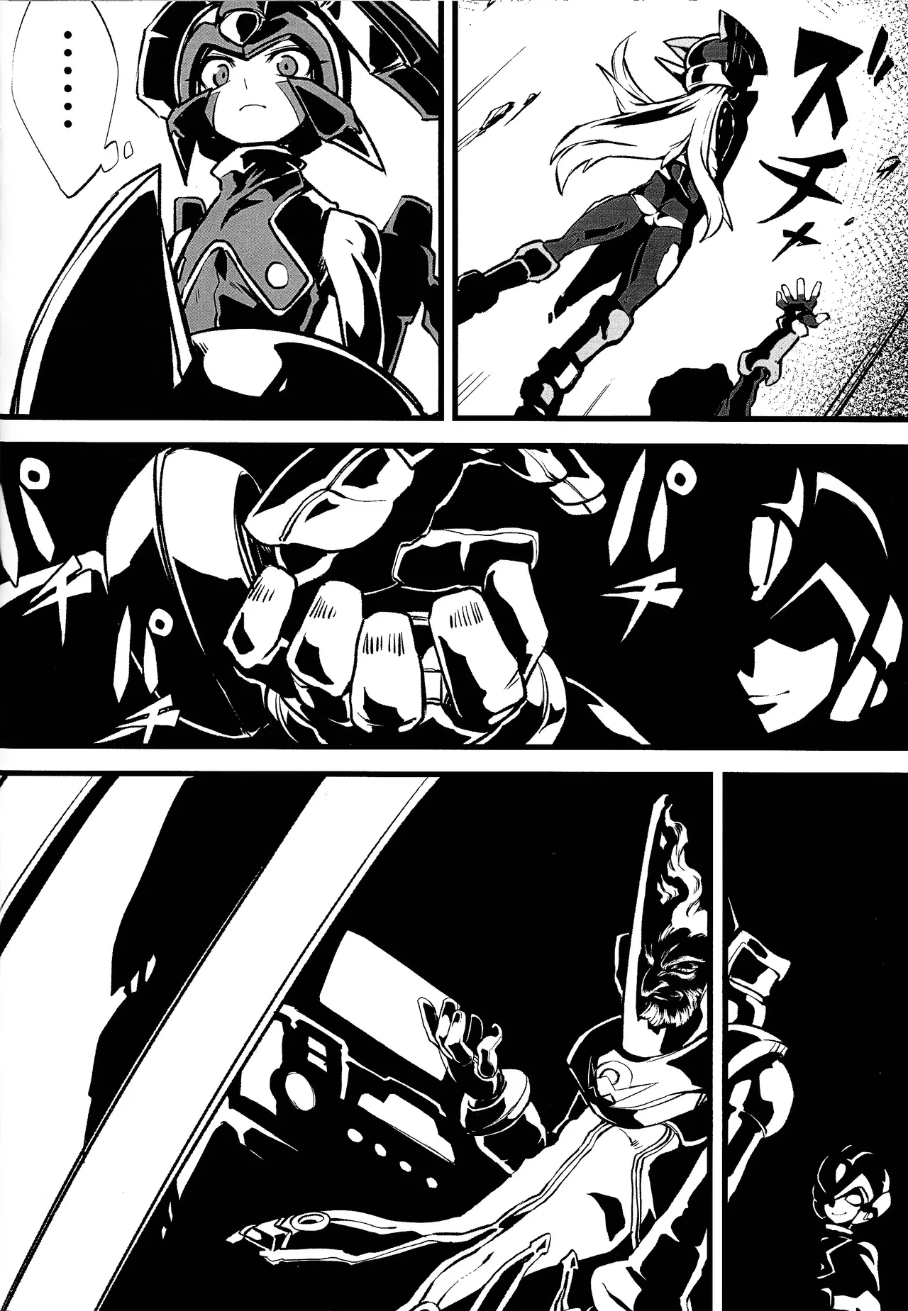 ロックマンゼロ本２ - page5