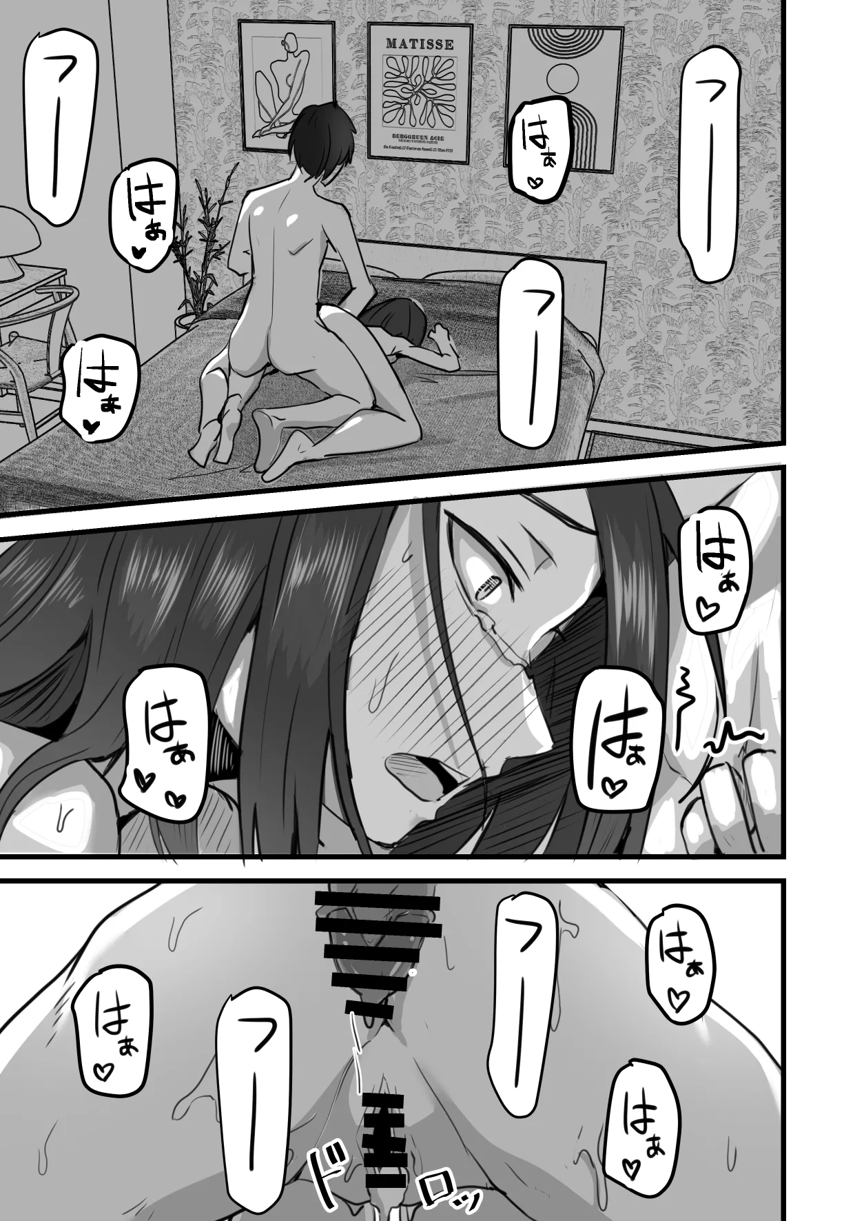 勝ち気な母親を俺が雌にします3 - page70