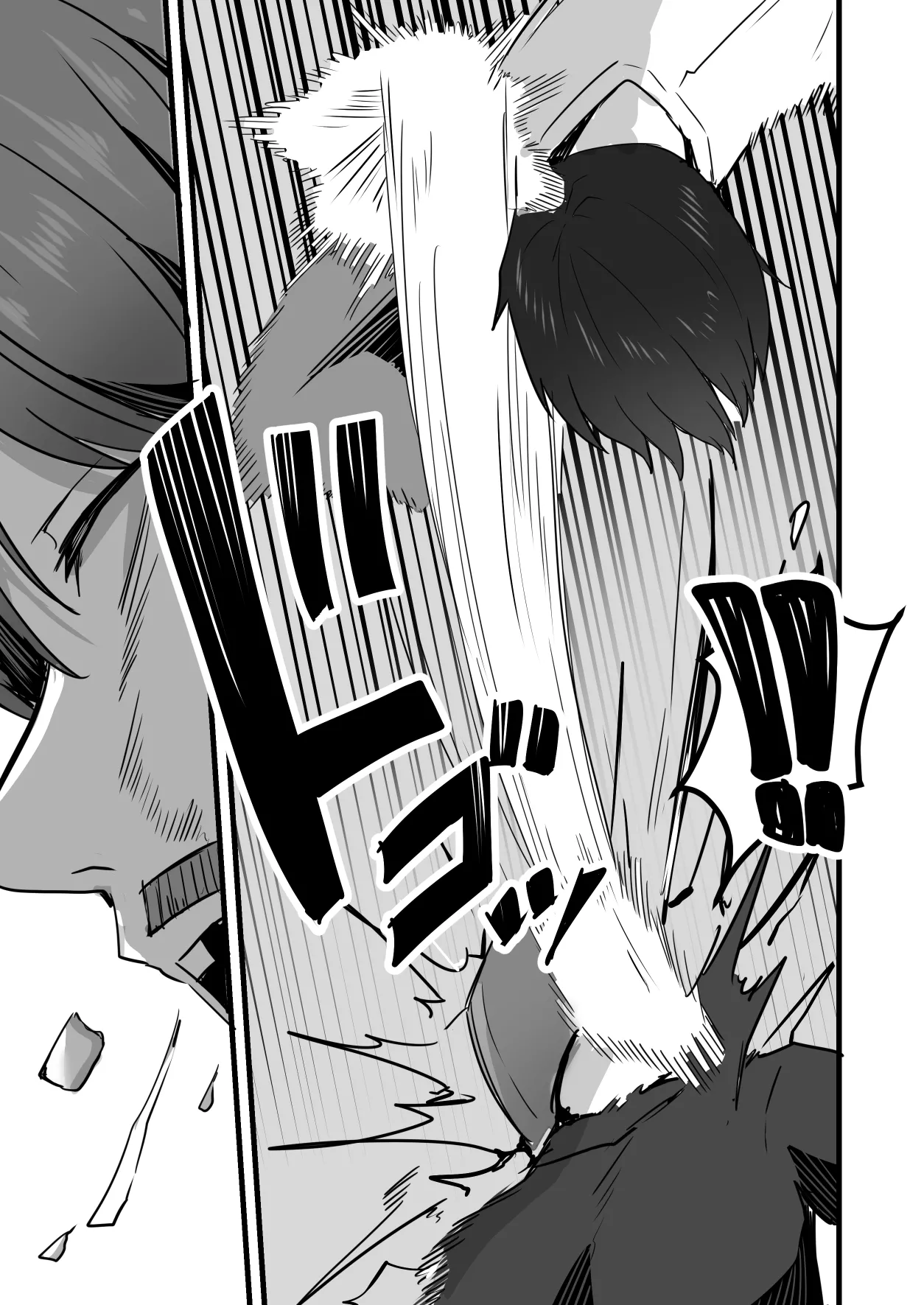 勝ち気な母親を俺が雌にします3 - page82