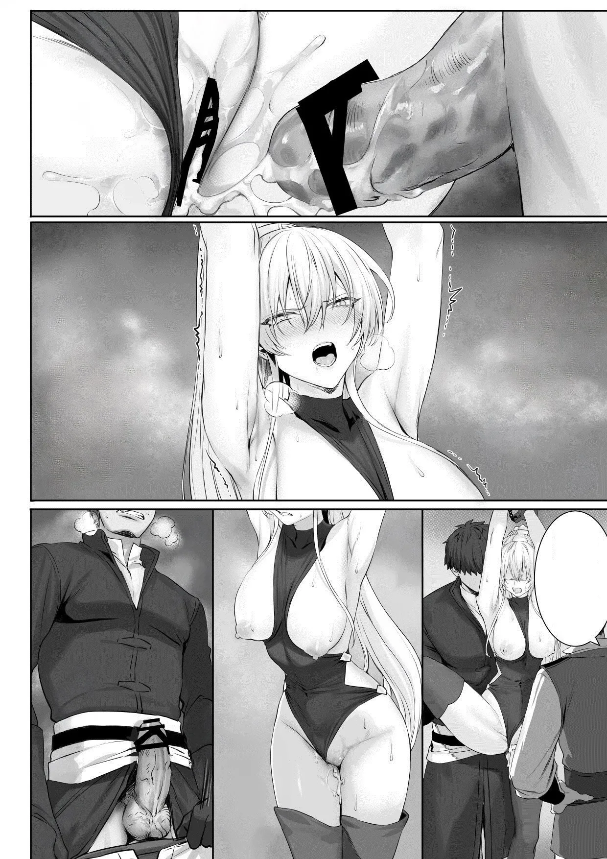 戦乙女といくさごと!〜女聖騎士編〜 - page20