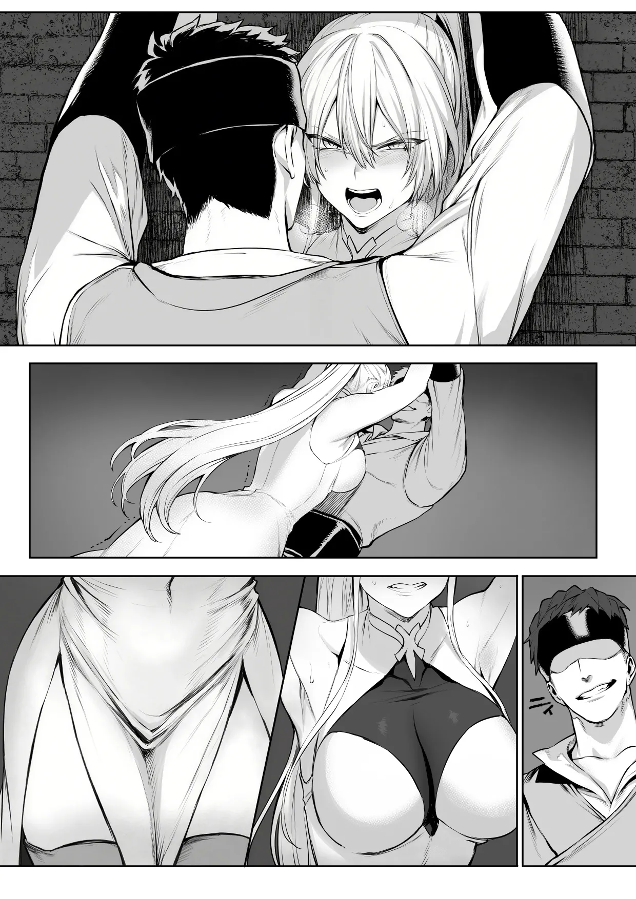 戦乙女といくさごと!〜女聖騎士編〜 - page3