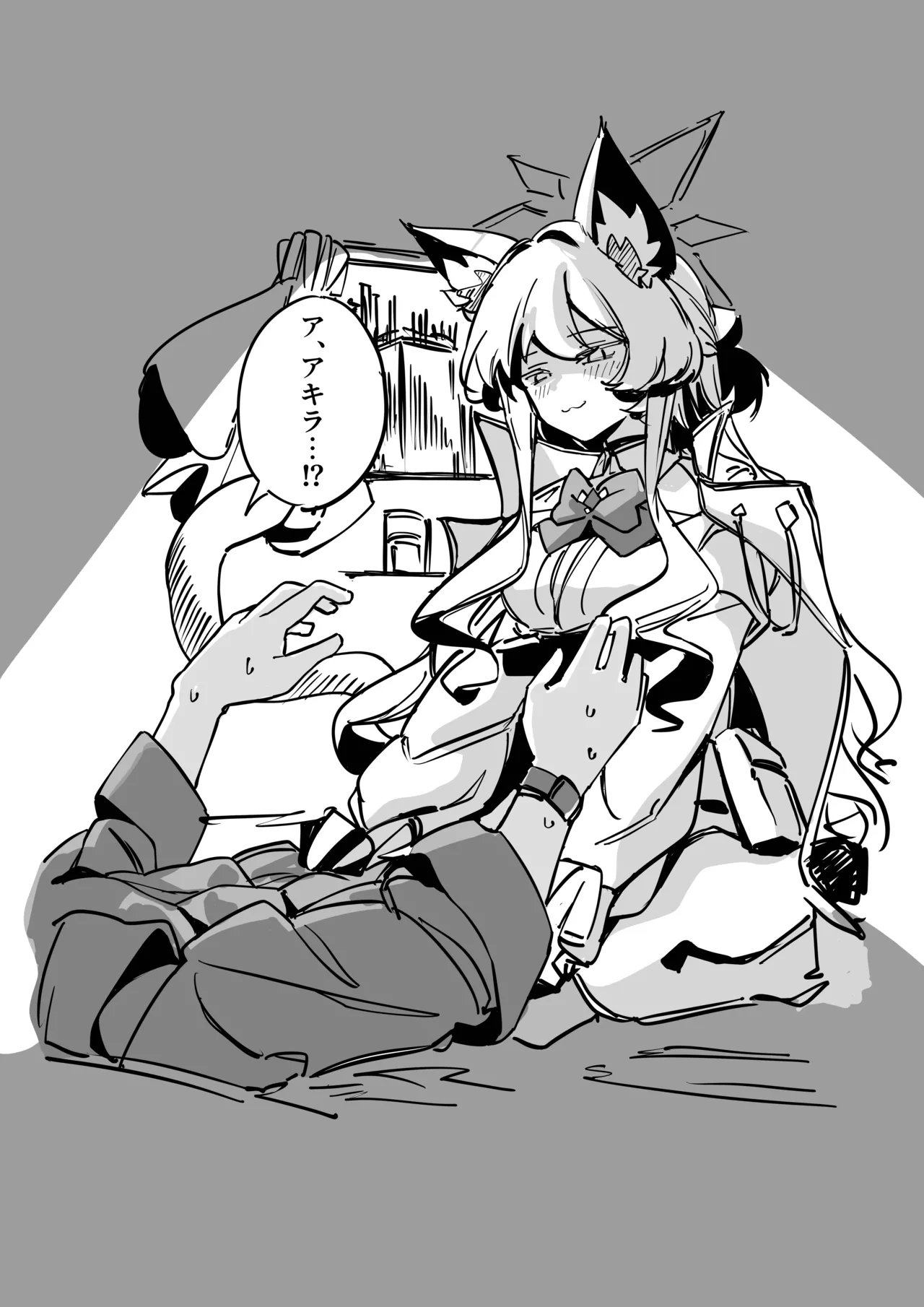 先生、貴方の初めてを頂戴します♡ - page6
