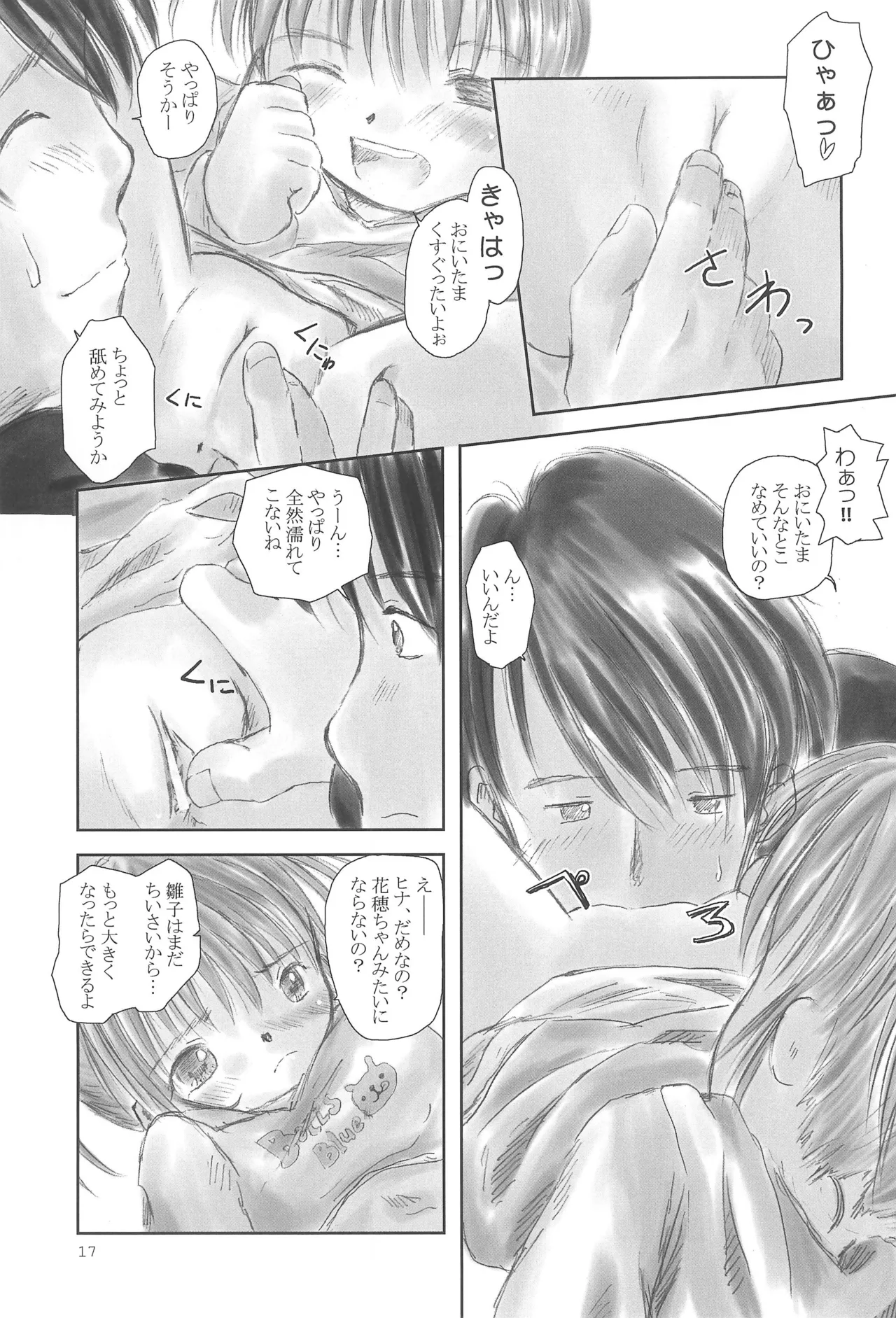 FORBIDDEN FRUIT - page19