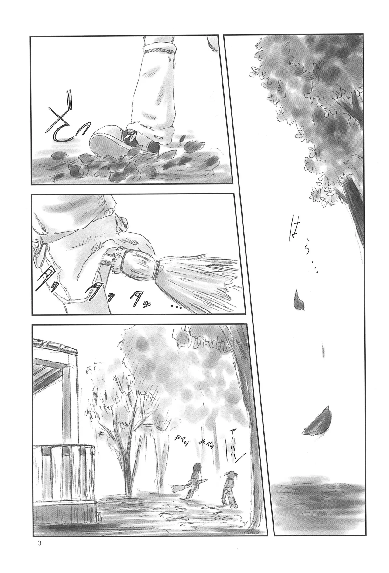FORBIDDEN FRUIT - page5
