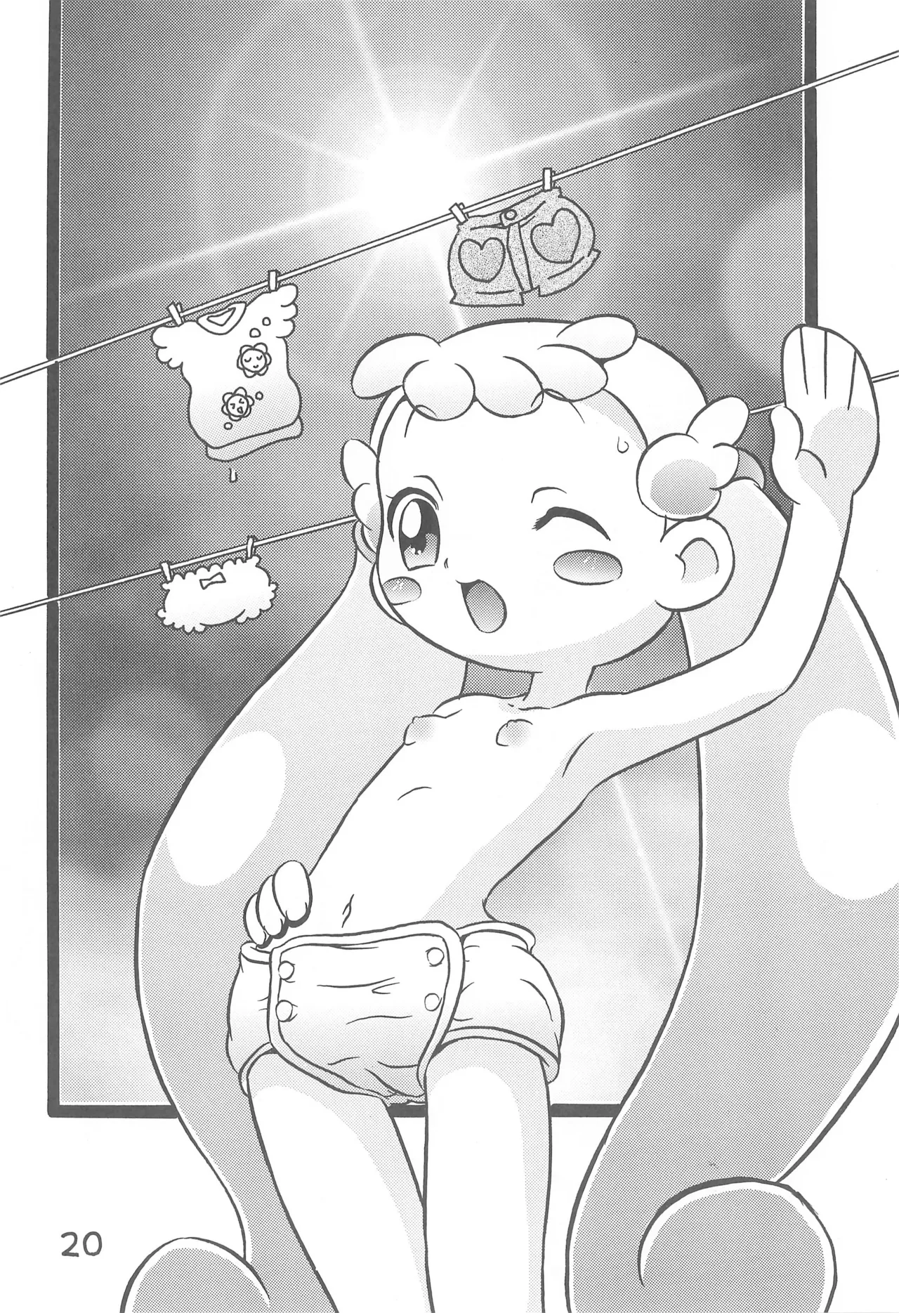 ハナちゃんミルクおかわり!! - page22