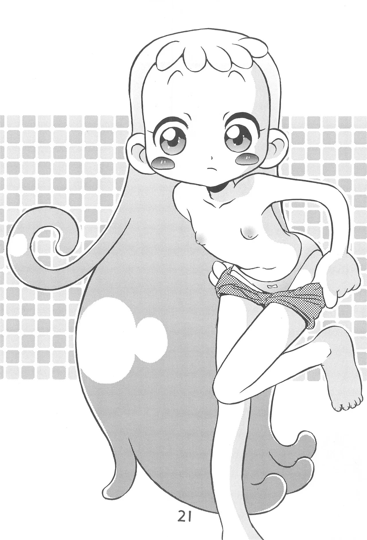 ハナちゃんミルクおかわり!! - page23