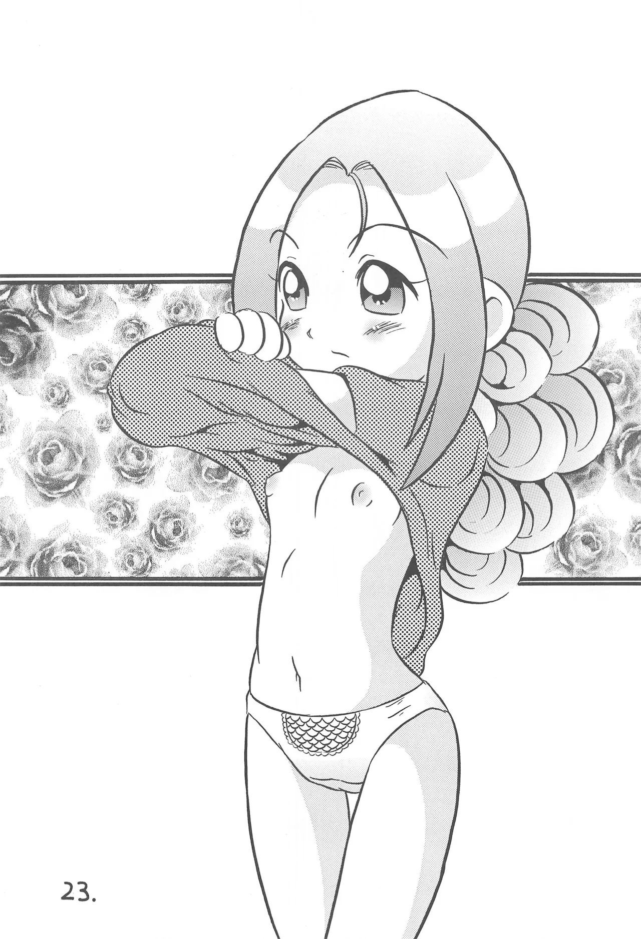 ハナちゃんミルクおかわり!! - page25