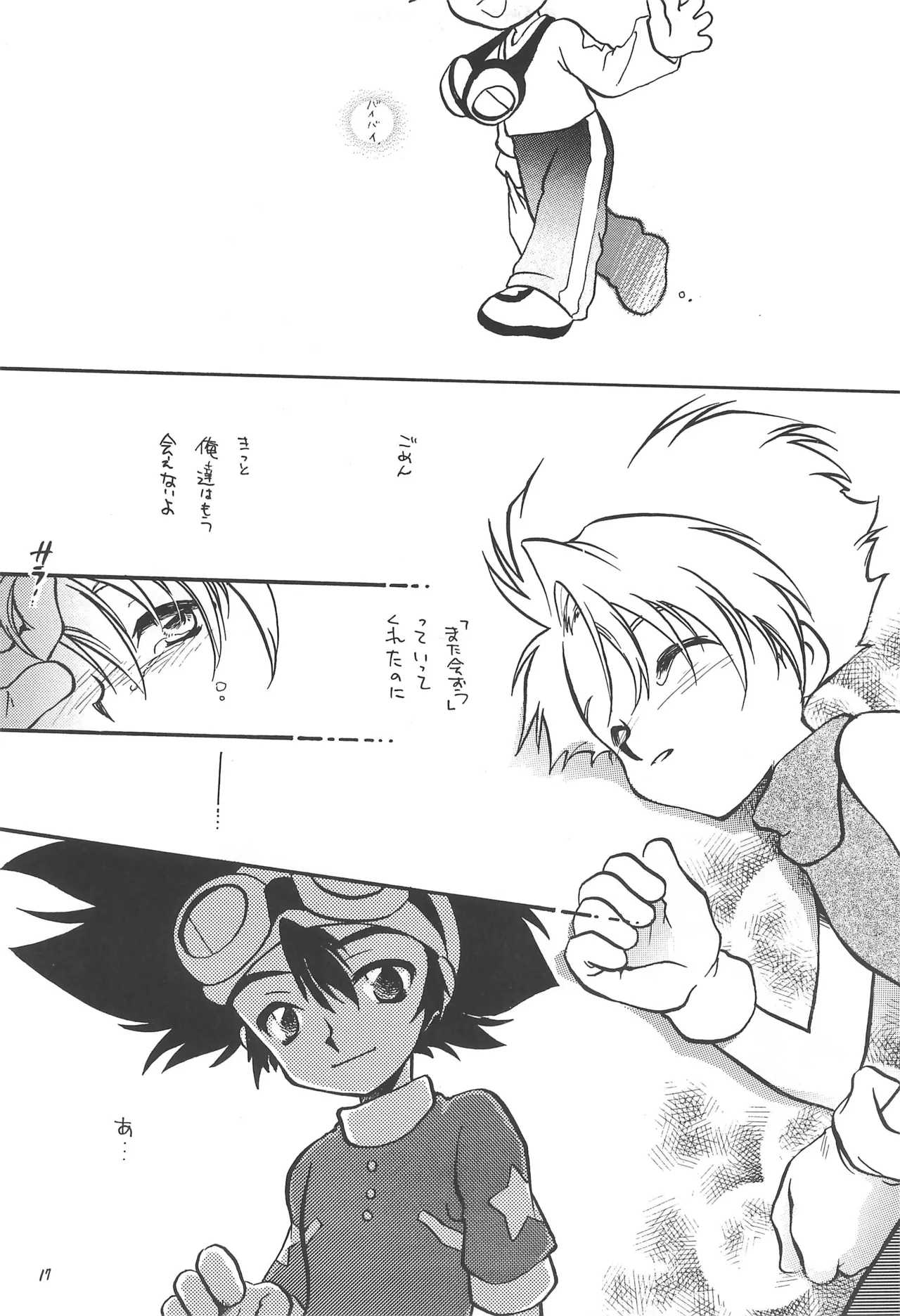DARWINISM - page19
