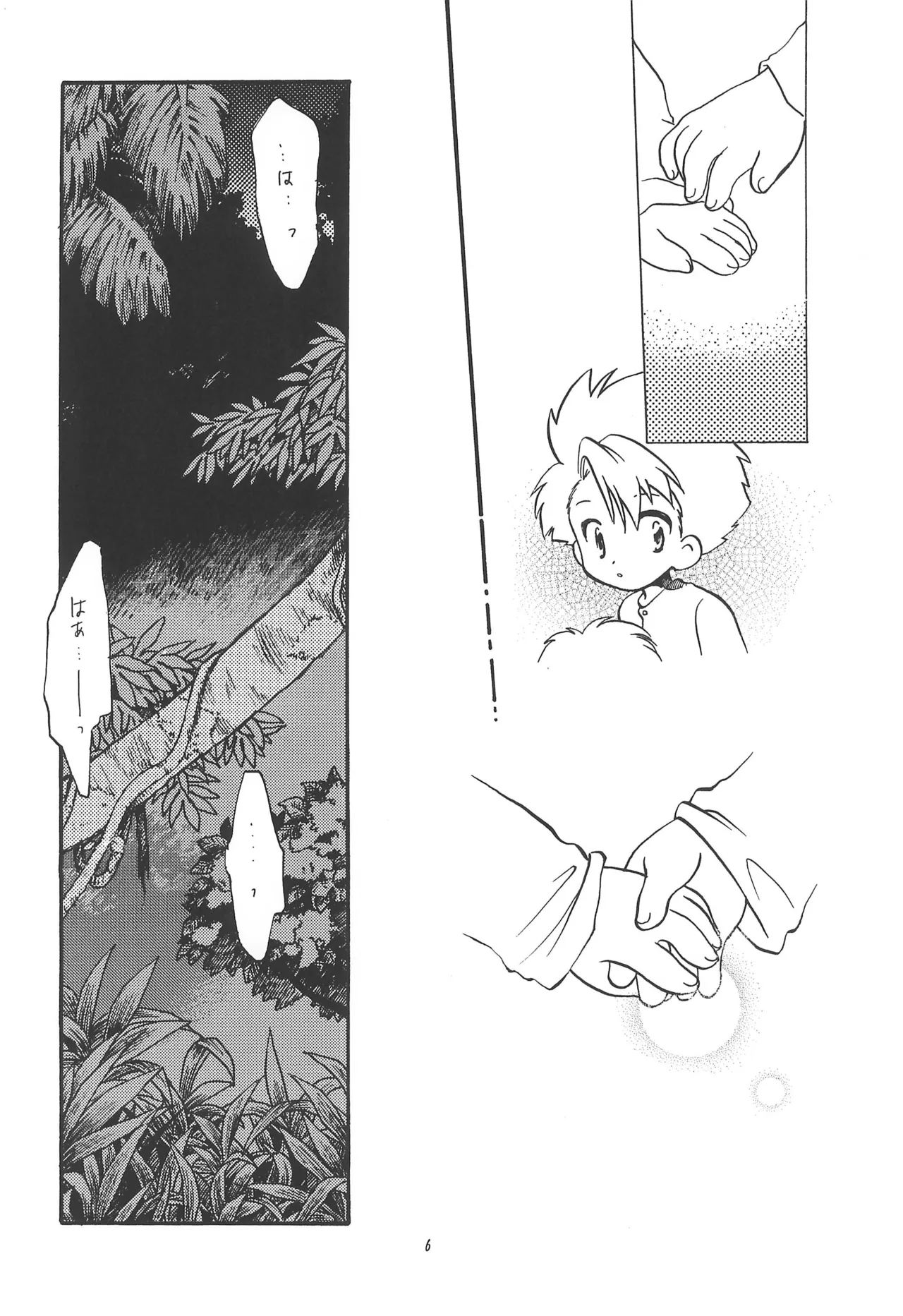 DARWINISM - page8