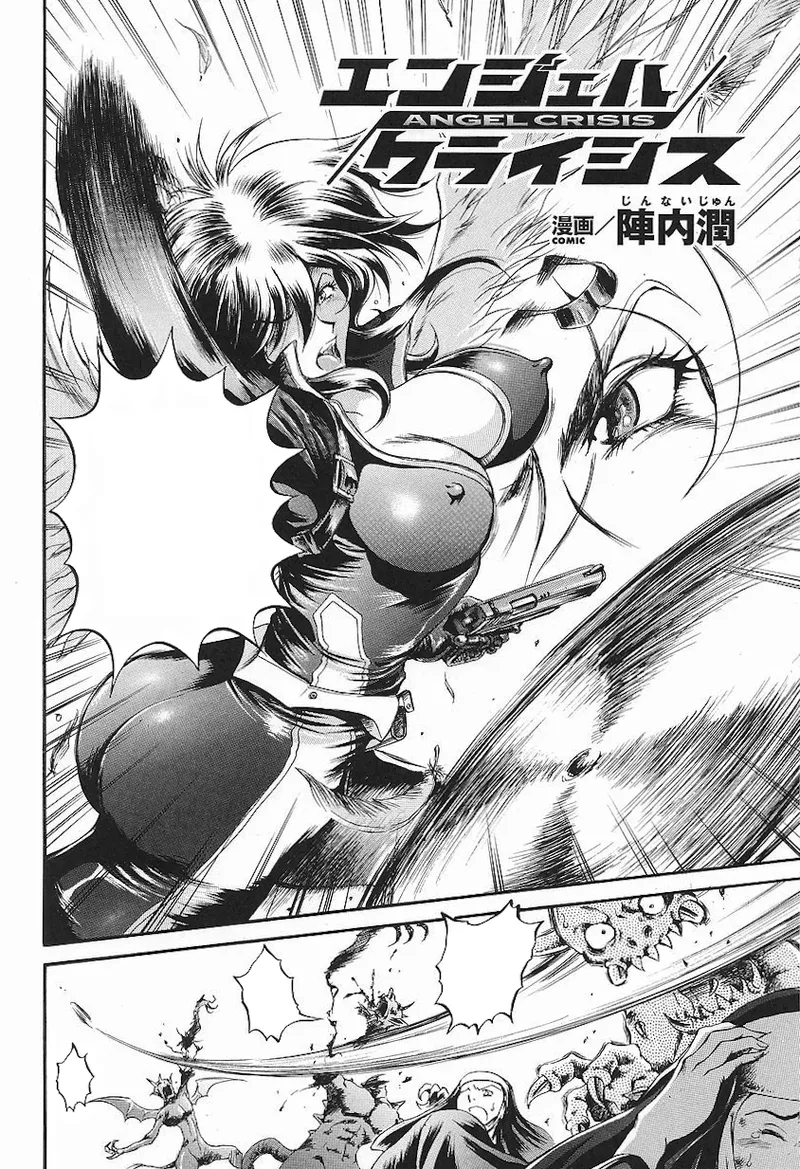 ライダースーツヒロインアンソロジーコミックス - page100