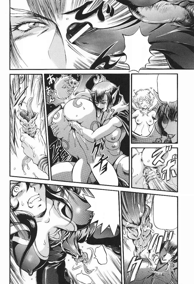 ライダースーツヒロインアンソロジーコミックス - page104