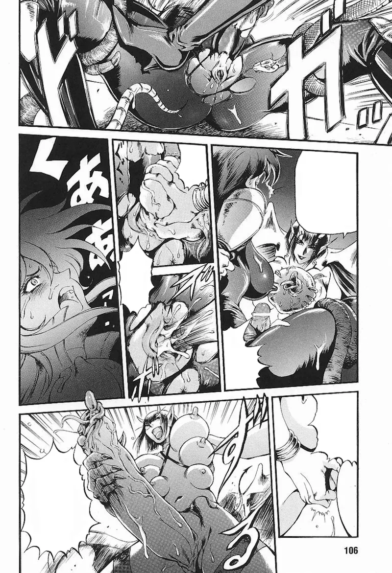 ライダースーツヒロインアンソロジーコミックス - page108