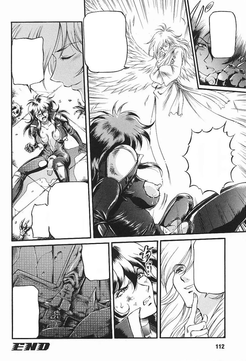 ライダースーツヒロインアンソロジーコミックス - page114