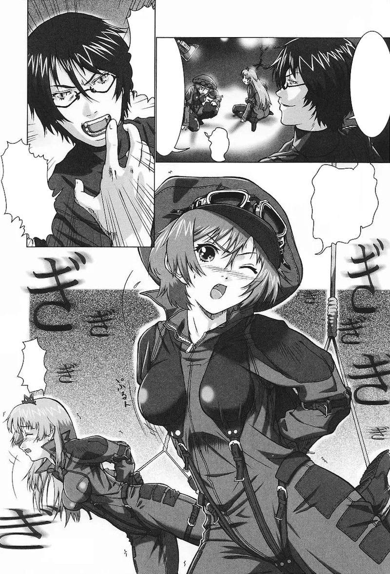 ライダースーツヒロインアンソロジーコミックス - page119