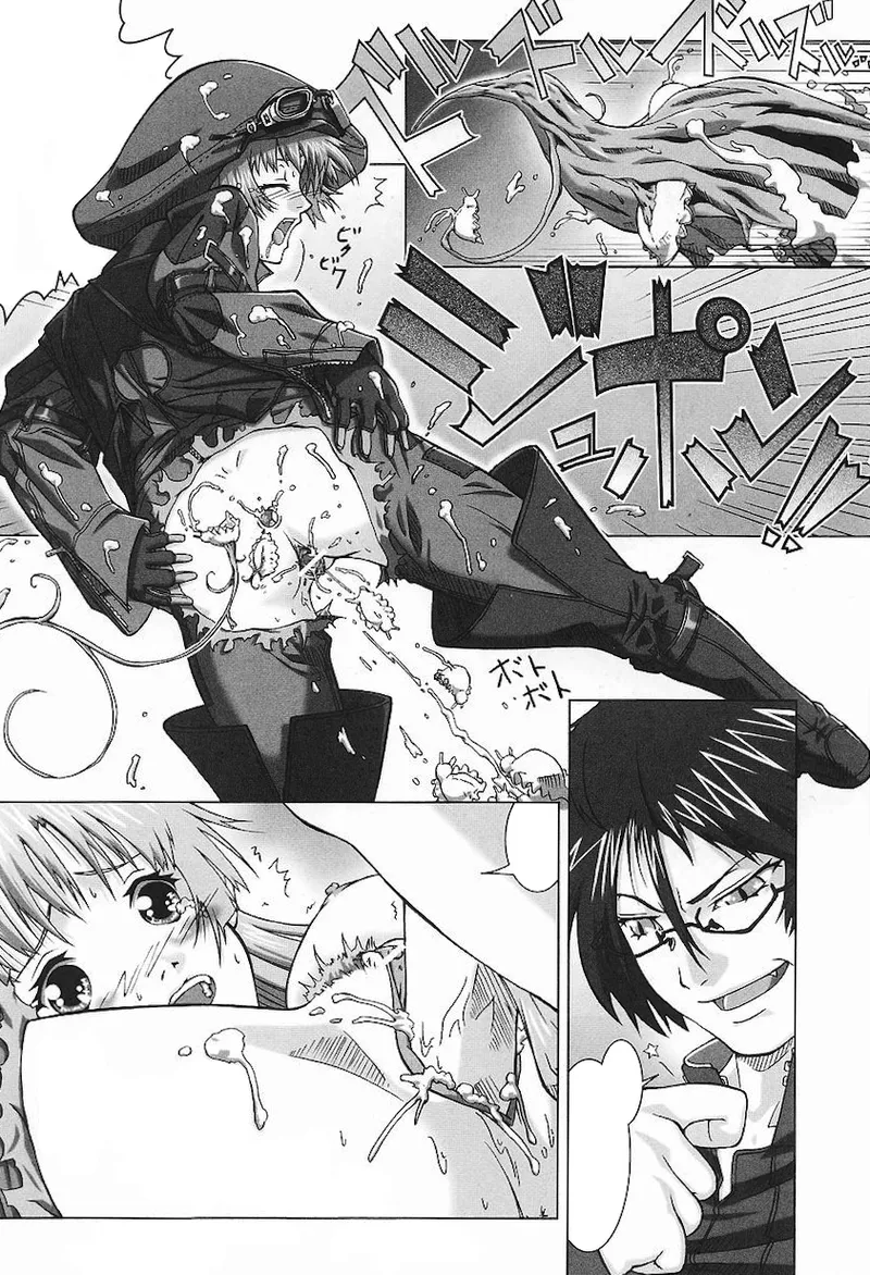 ライダースーツヒロインアンソロジーコミックス - page128