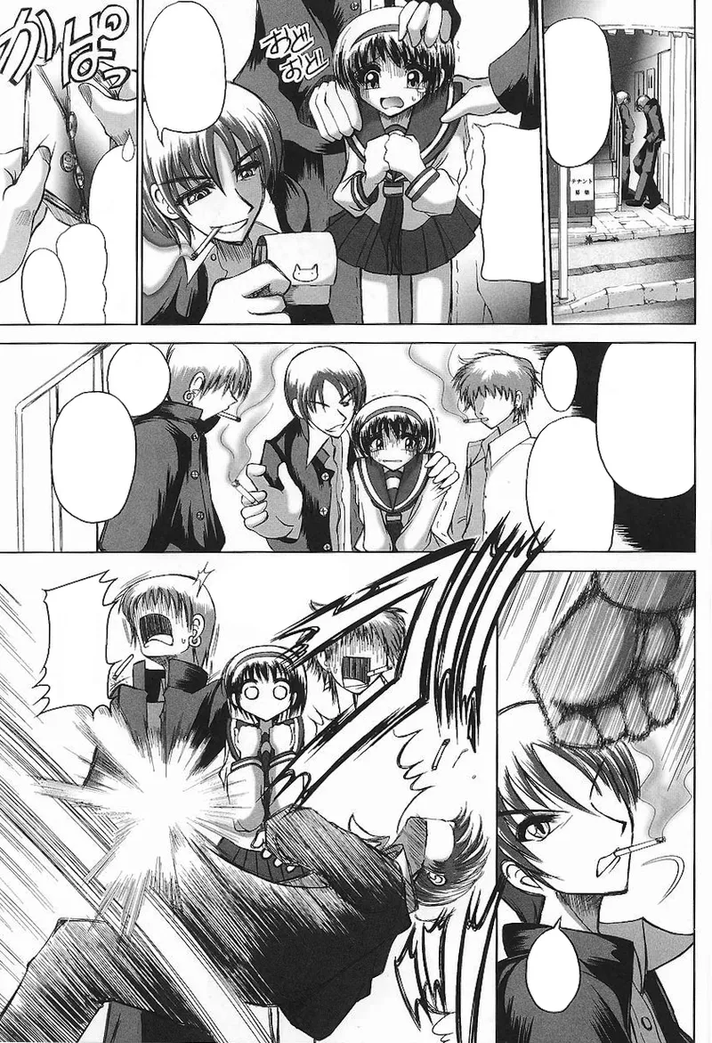 ライダースーツヒロインアンソロジーコミックス - page133
