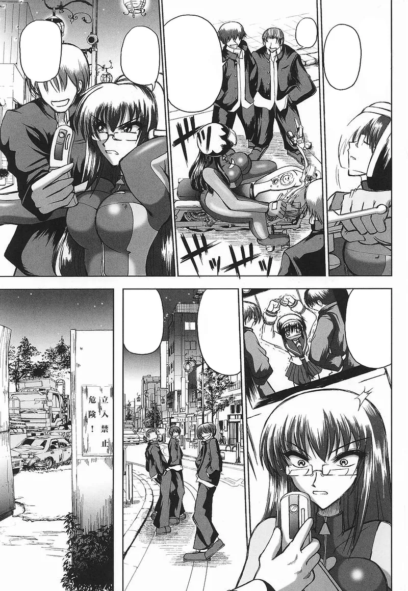 ライダースーツヒロインアンソロジーコミックス - page137