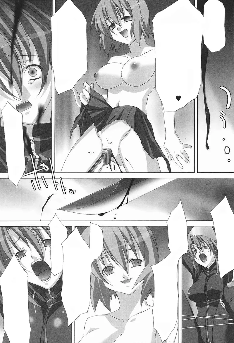 ライダースーツヒロインアンソロジーコミックス - page27