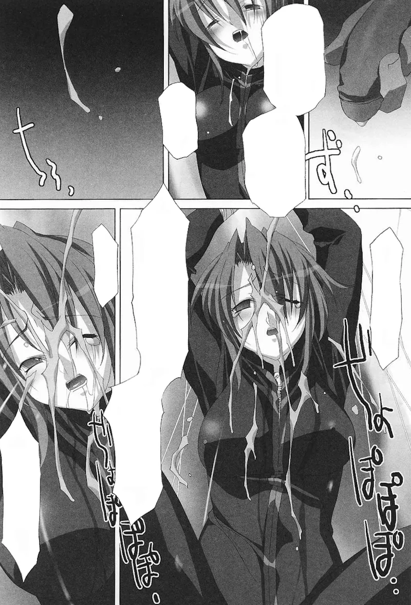 ライダースーツヒロインアンソロジーコミックス - page33