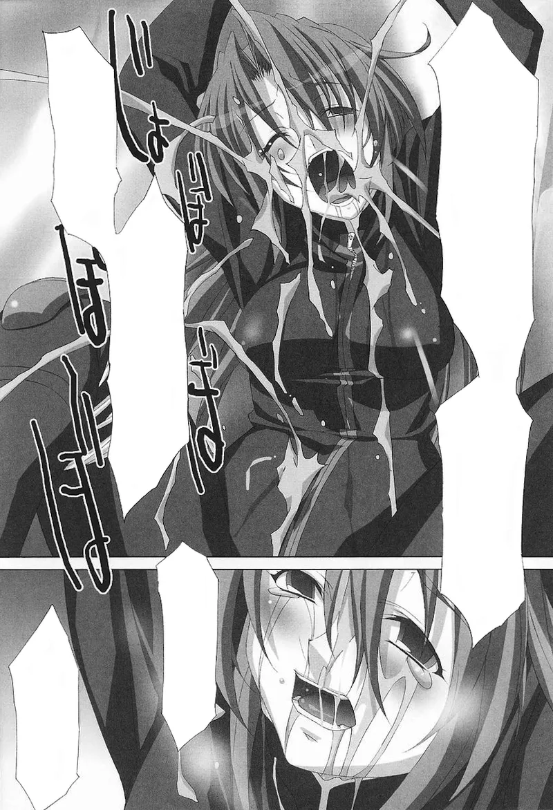 ライダースーツヒロインアンソロジーコミックス - page34