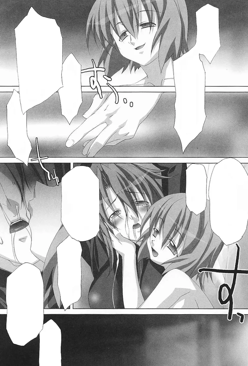 ライダースーツヒロインアンソロジーコミックス - page35