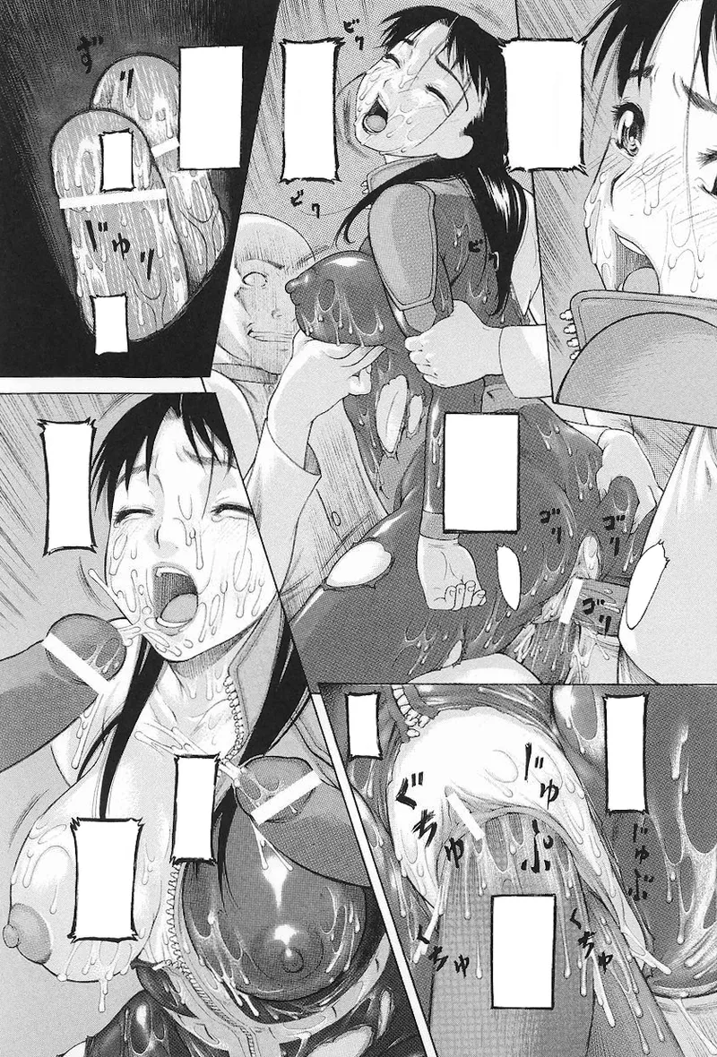 ライダースーツヒロインアンソロジーコミックス - page53