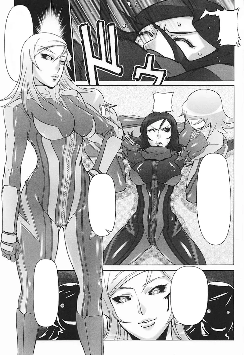 ライダースーツヒロインアンソロジーコミックス - page57