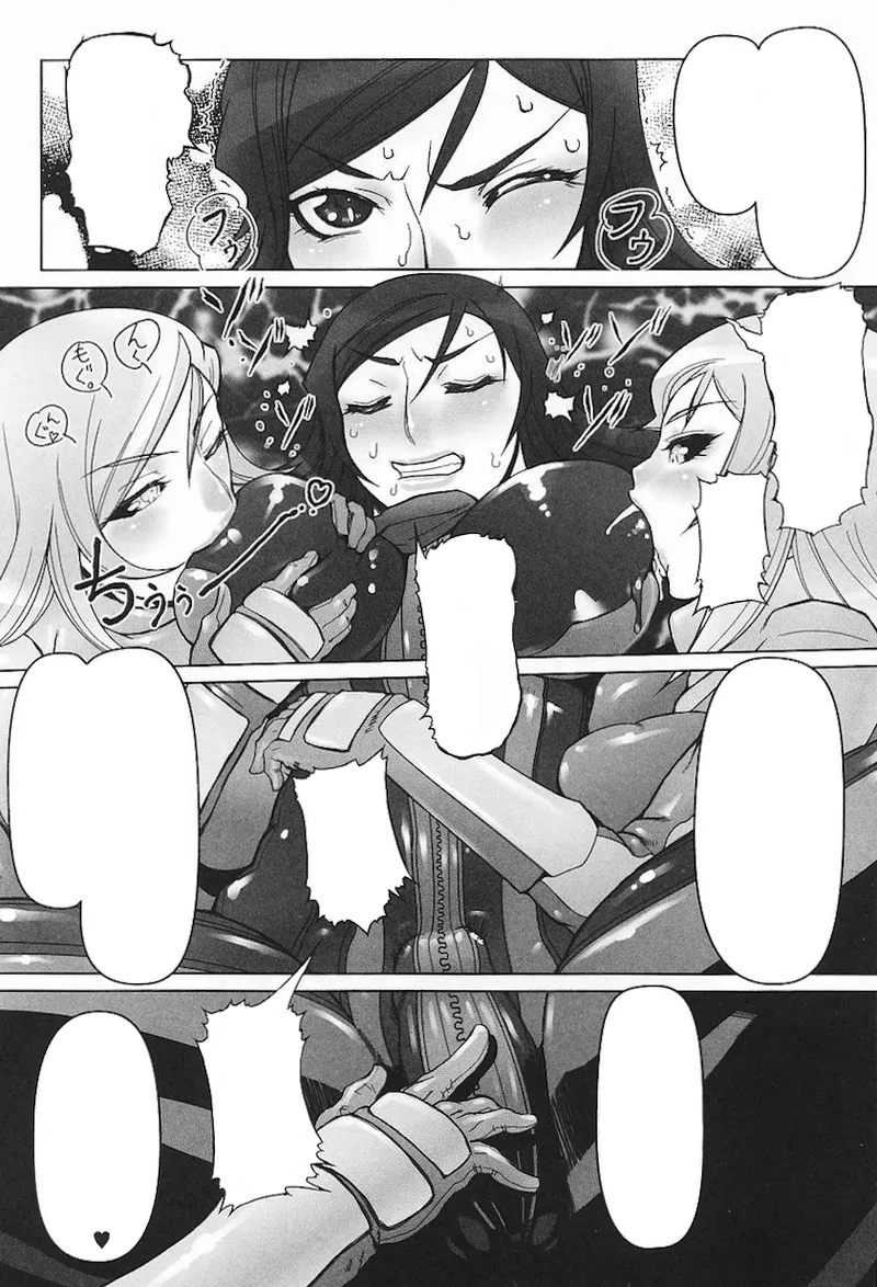 ライダースーツヒロインアンソロジーコミックス - page59