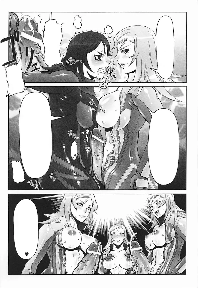 ライダースーツヒロインアンソロジーコミックス - page62