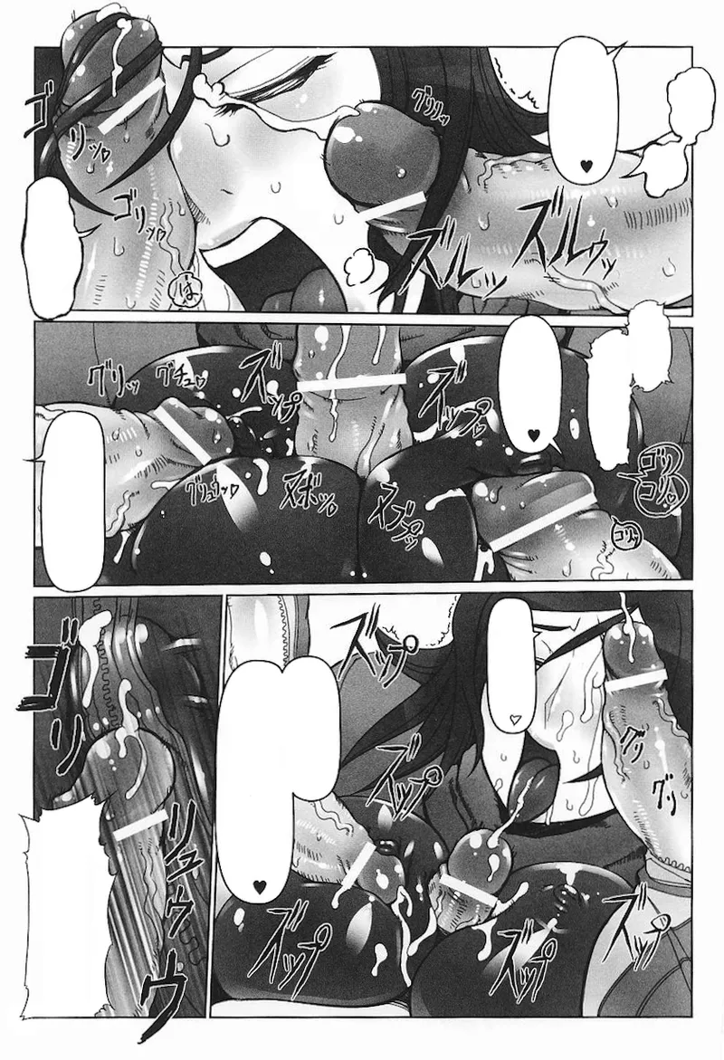 ライダースーツヒロインアンソロジーコミックス - page63