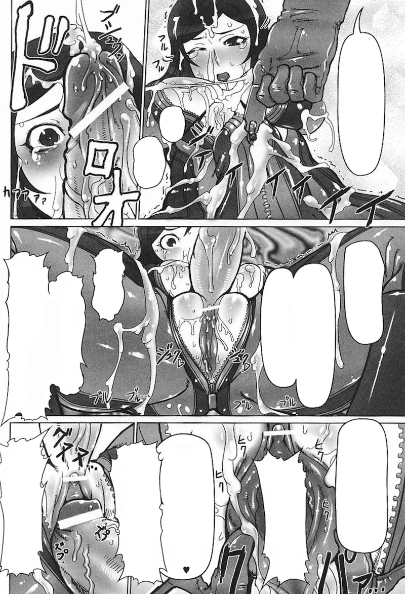 ライダースーツヒロインアンソロジーコミックス - page66