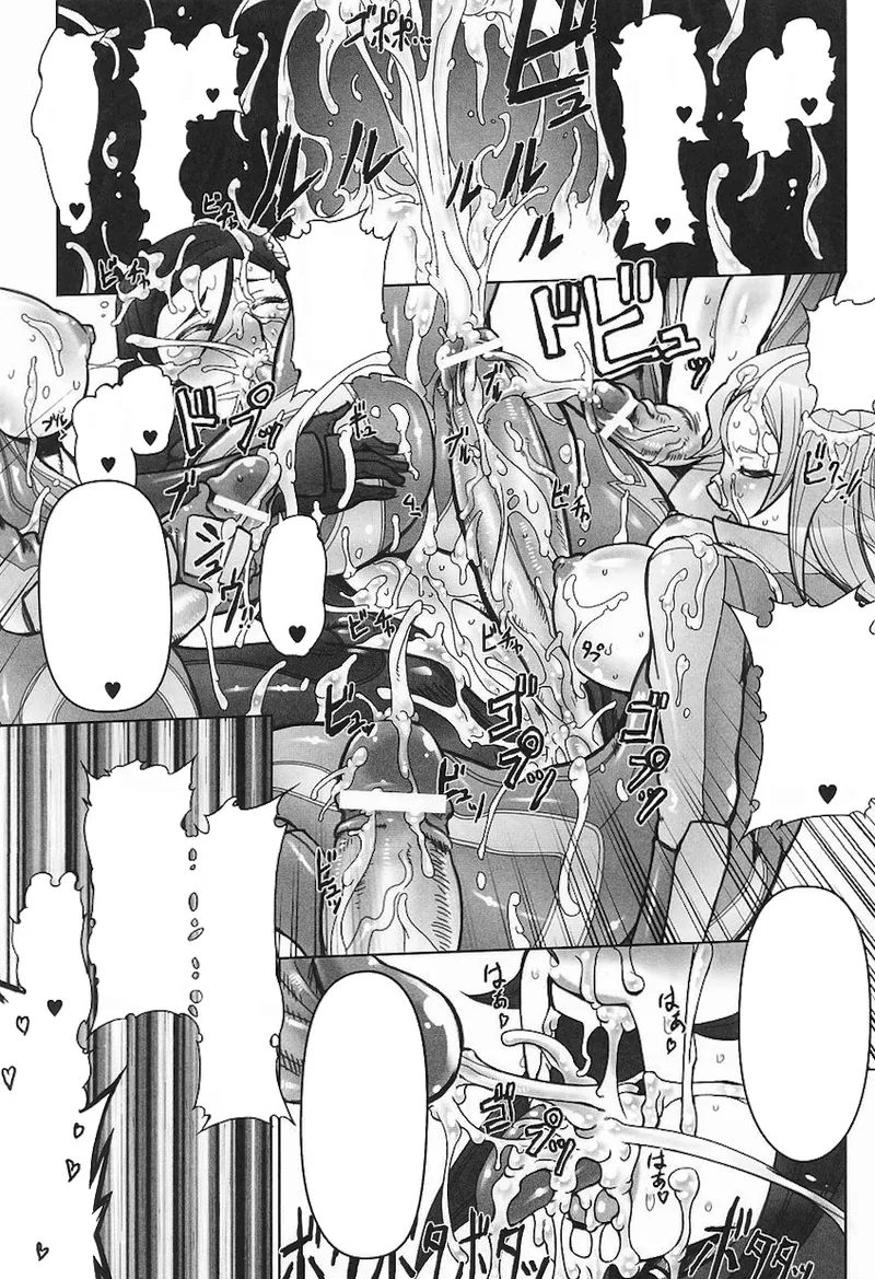 ライダースーツヒロインアンソロジーコミックス - page71