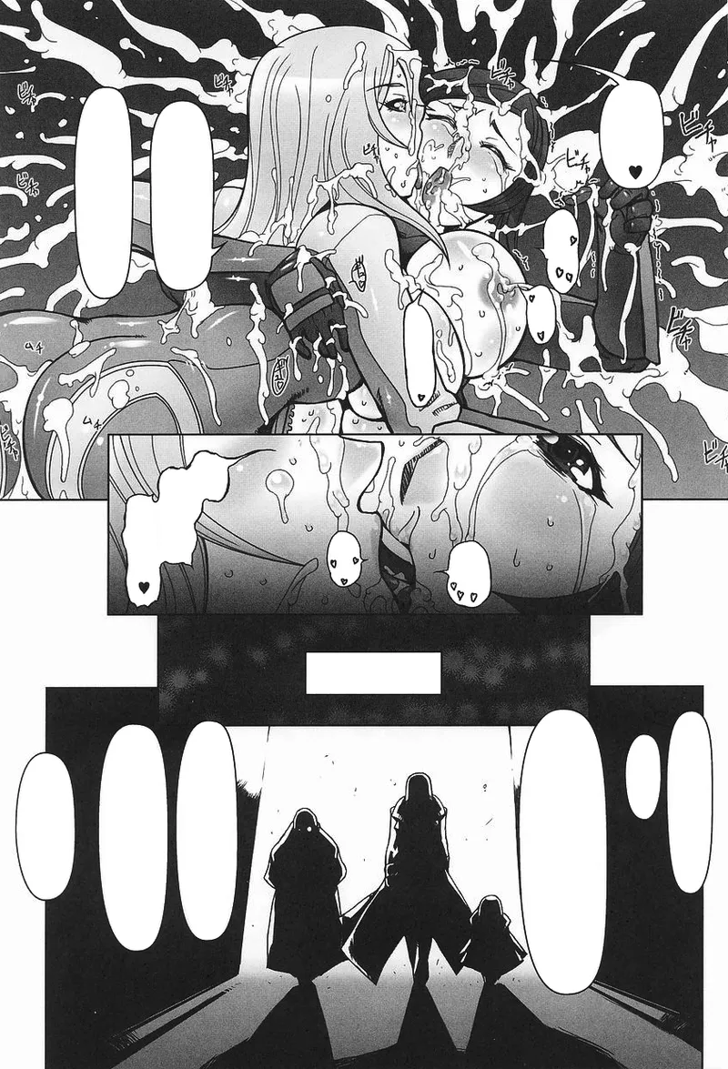 ライダースーツヒロインアンソロジーコミックス - page73