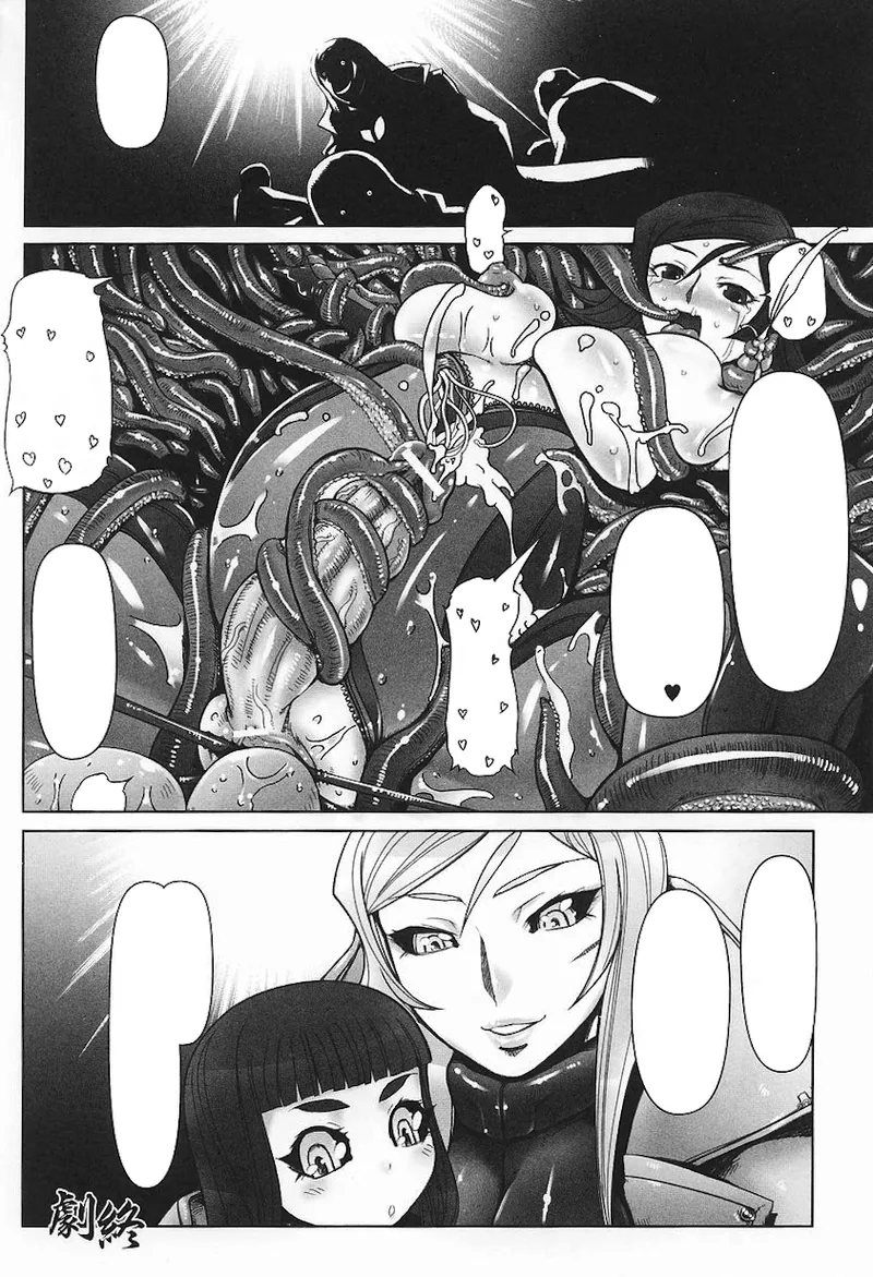 ライダースーツヒロインアンソロジーコミックス - page74